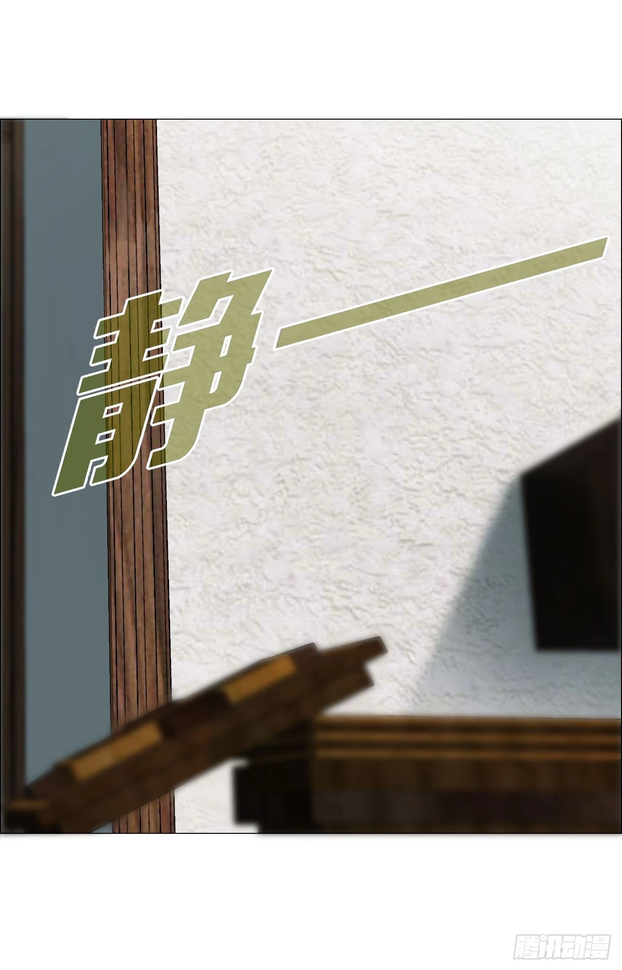 19 攻守易位 第41页