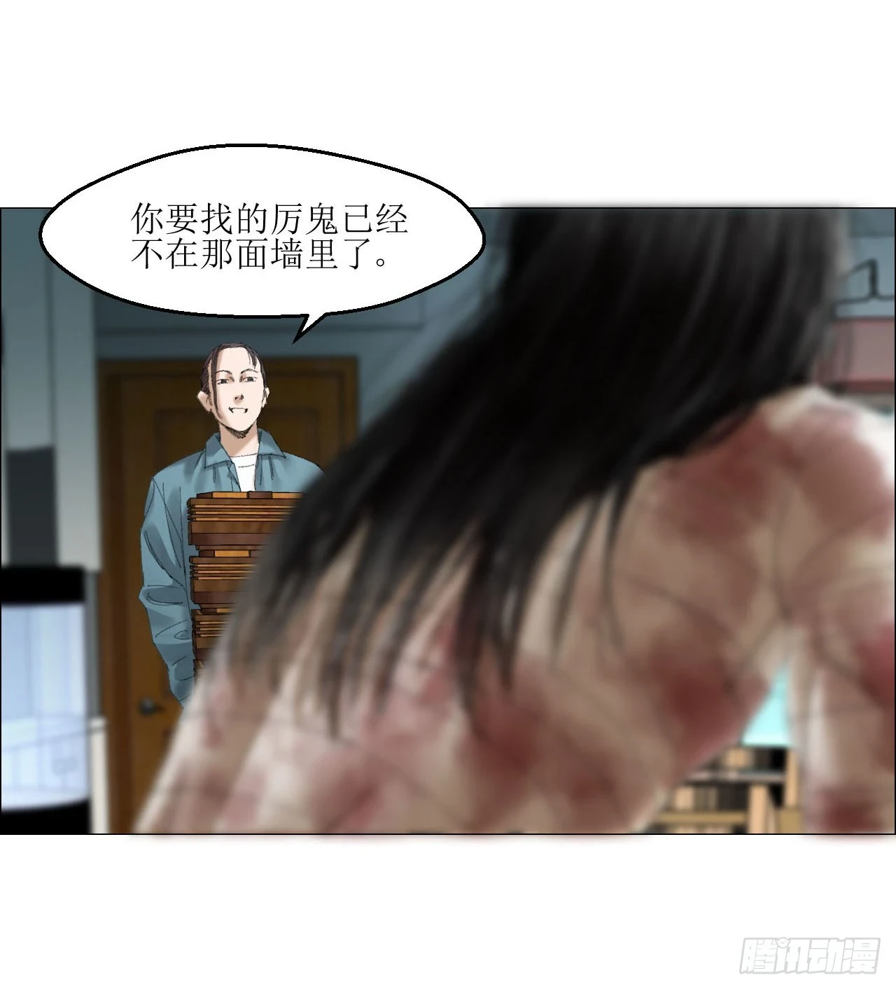 19 攻守易位 第49页