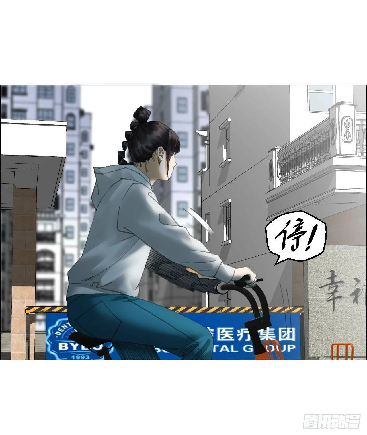 20 从未有如此美妙的开局 第1页