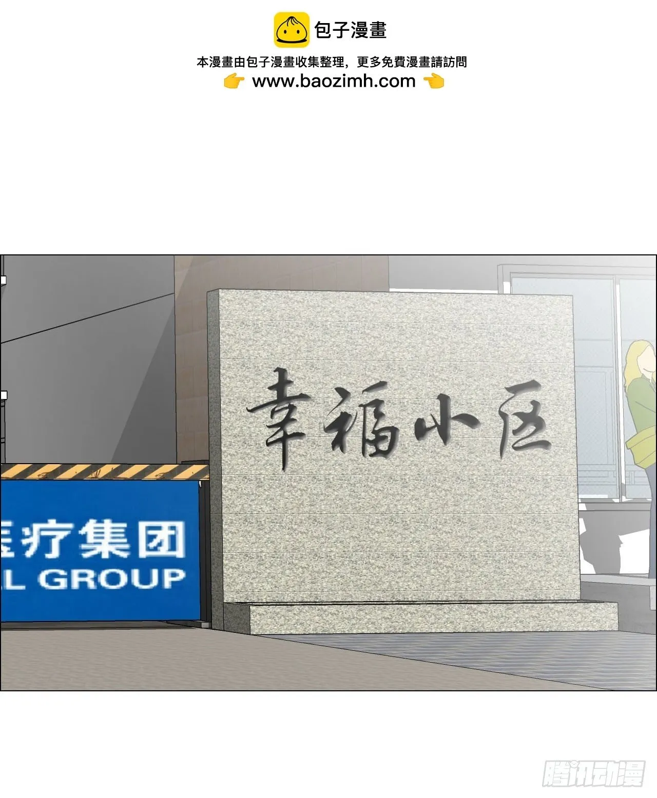 20 从未有如此美妙的开局 第2页