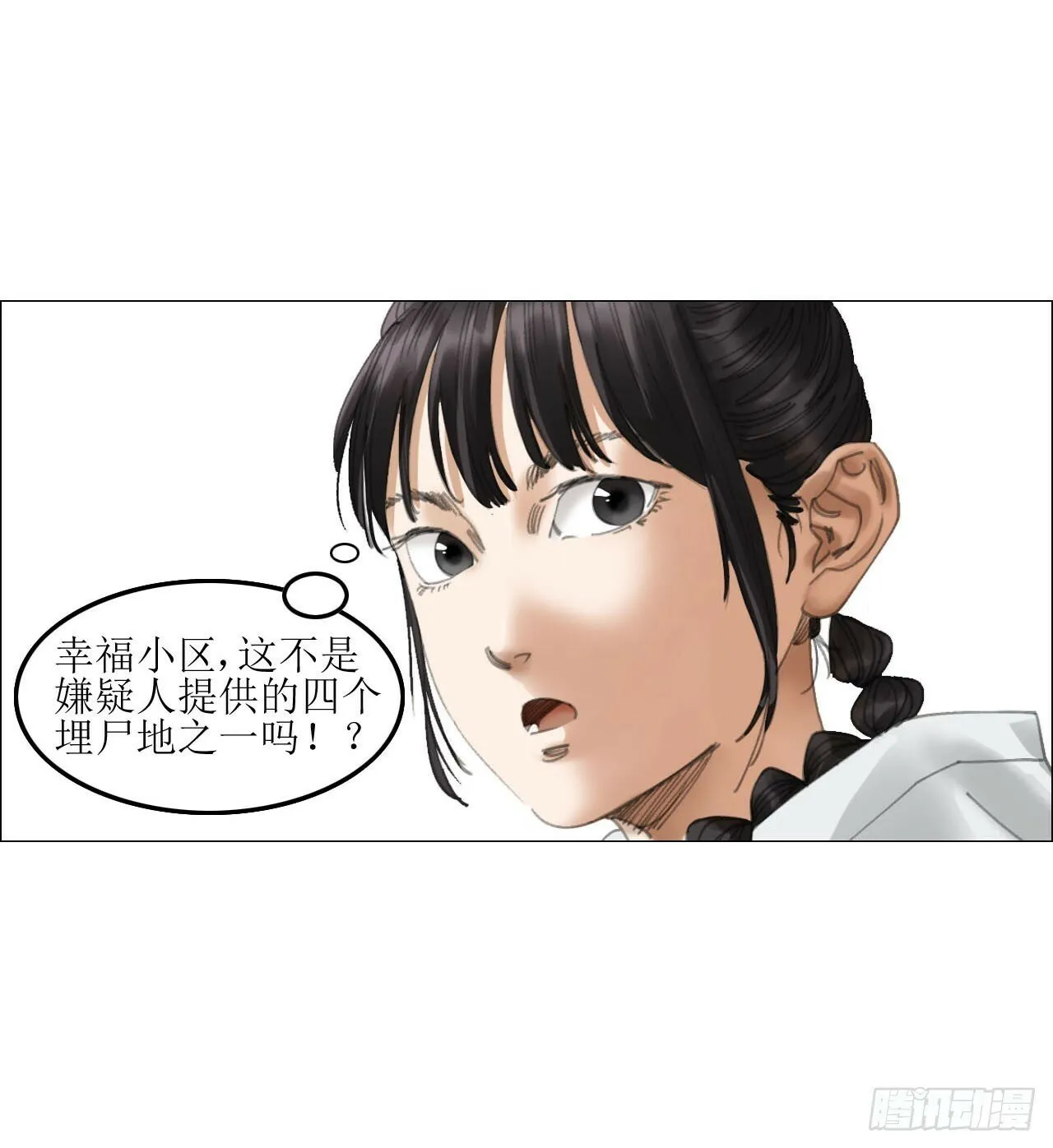 20 从未有如此美妙的开局 第3页