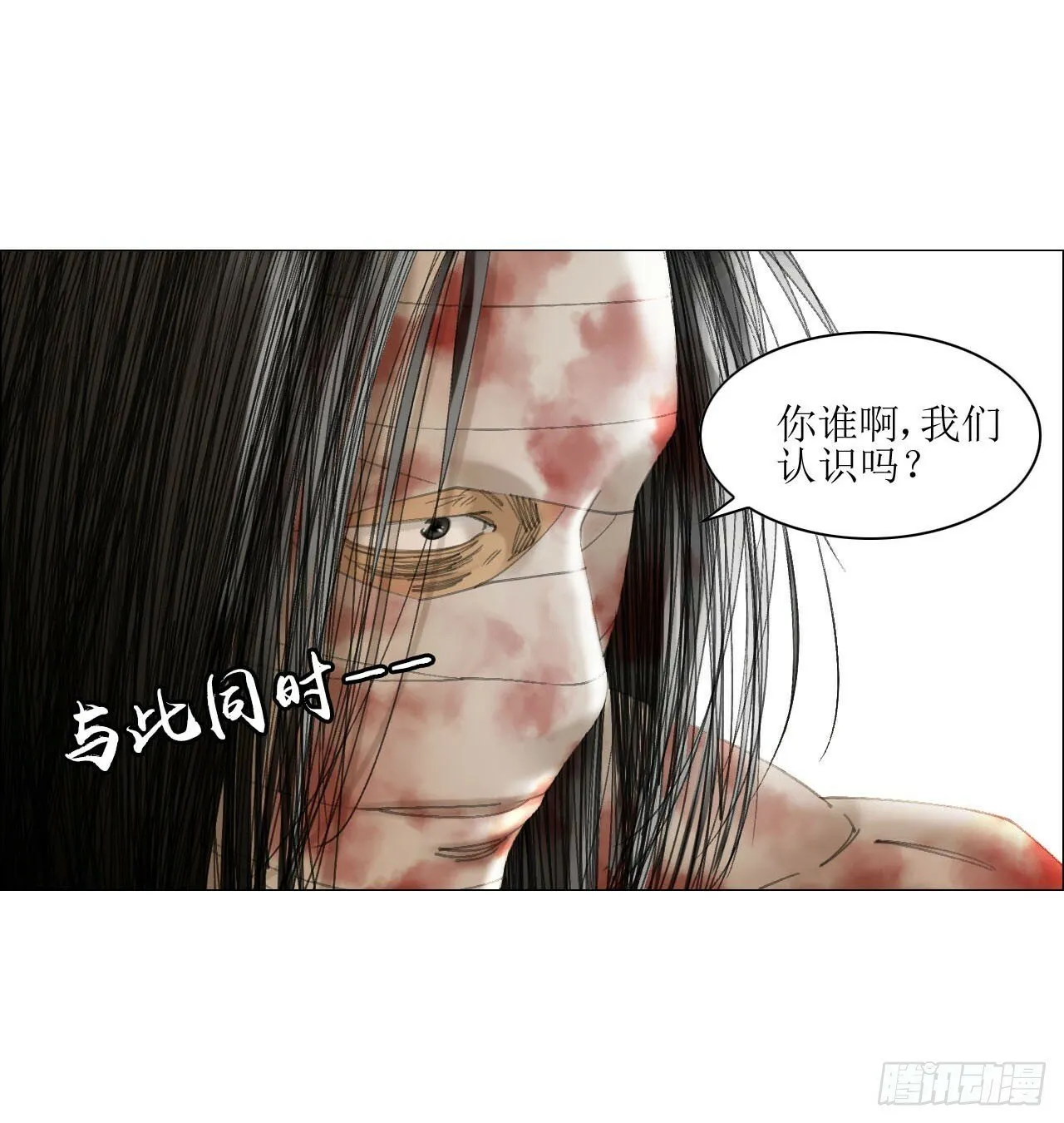 20 从未有如此美妙的开局 第4页