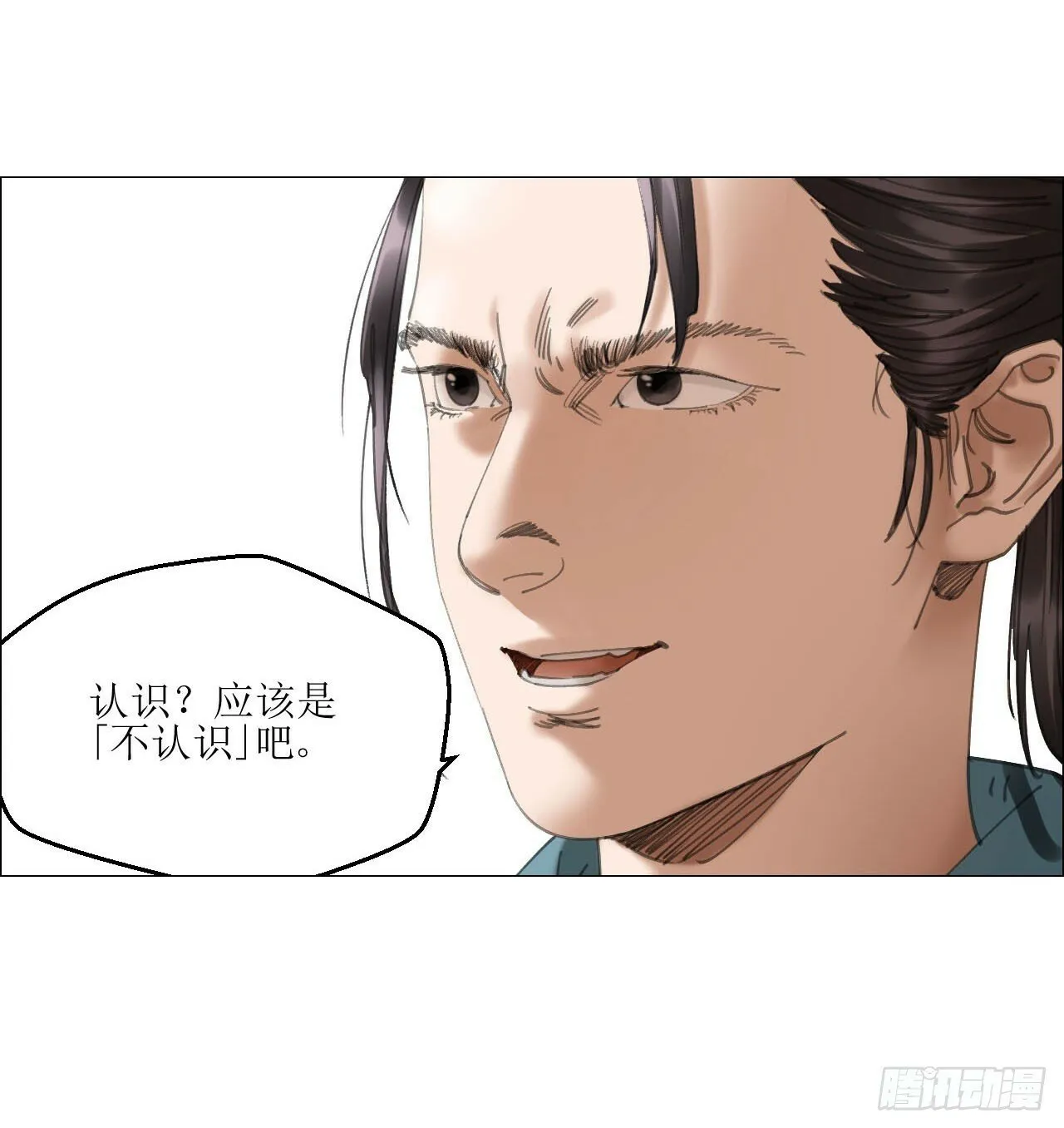 20 从未有如此美妙的开局 第5页