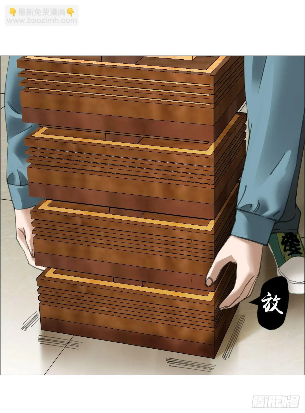 20 从未有如此美妙的开局 第6页