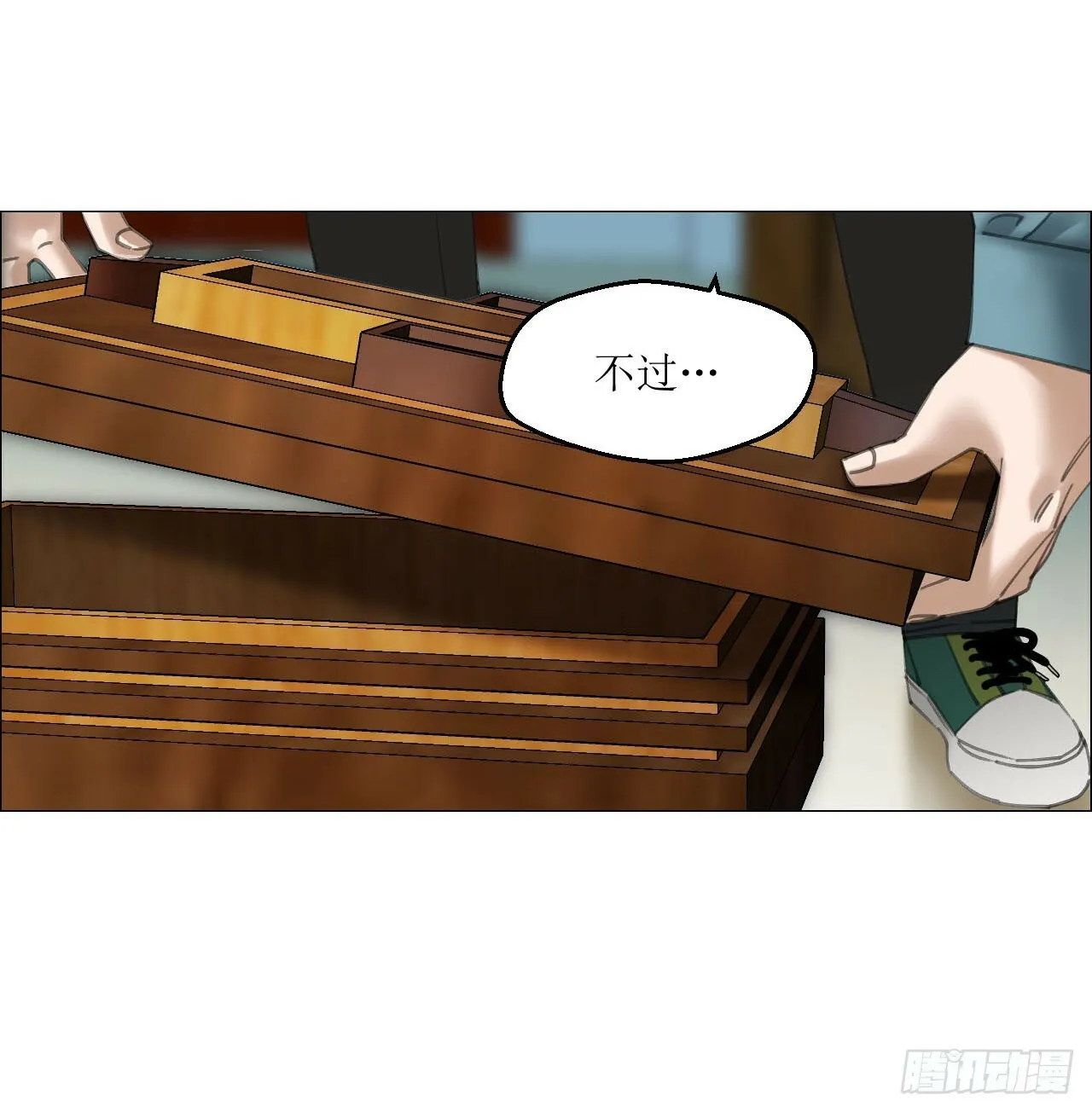 20 从未有如此美妙的开局 第7页
