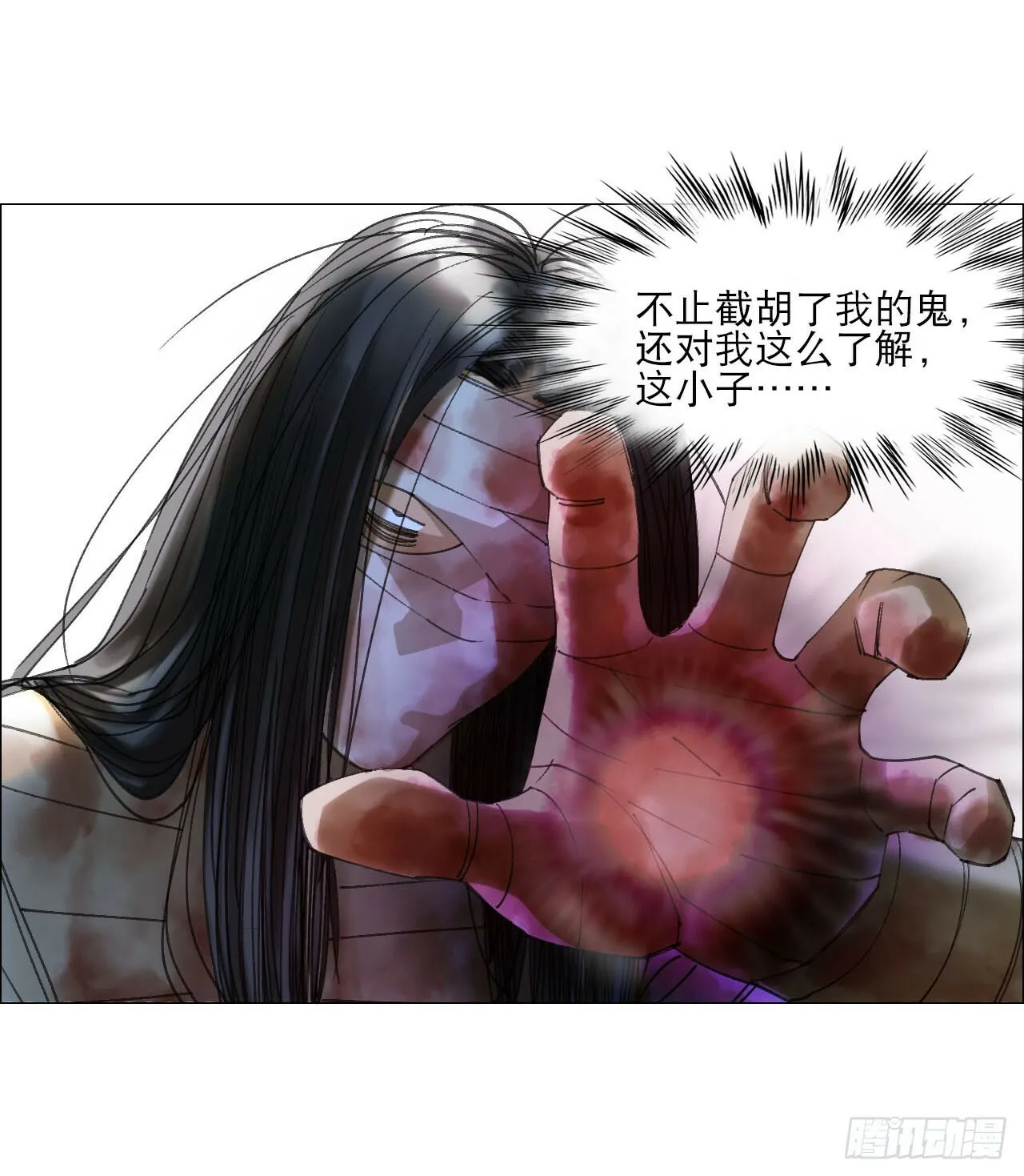 20 从未有如此美妙的开局 第10页
