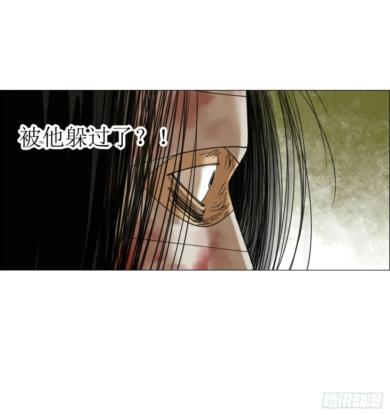 20 从未有如此美妙的开局 第12页