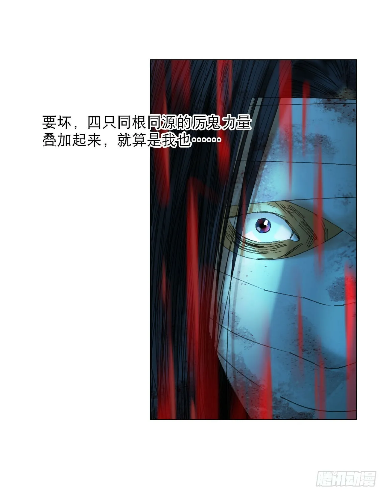 20 从未有如此美妙的开局 第19页