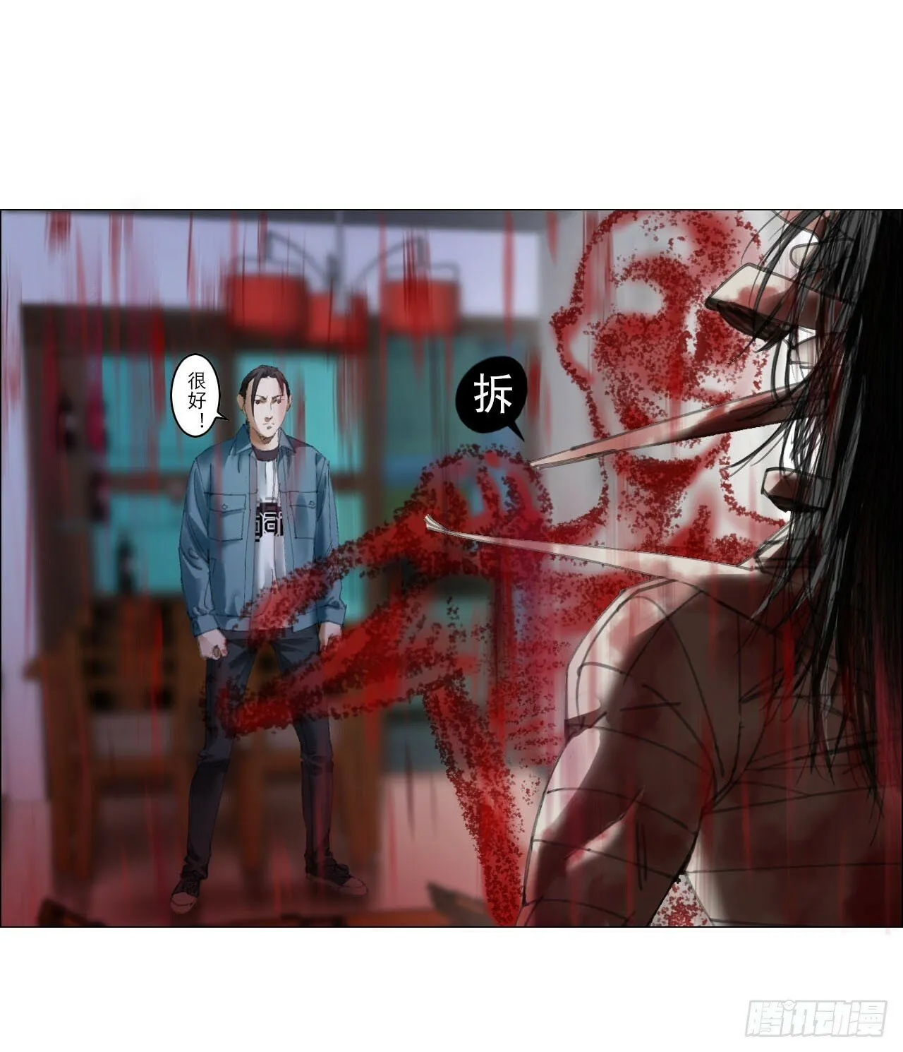 20 从未有如此美妙的开局 第22页