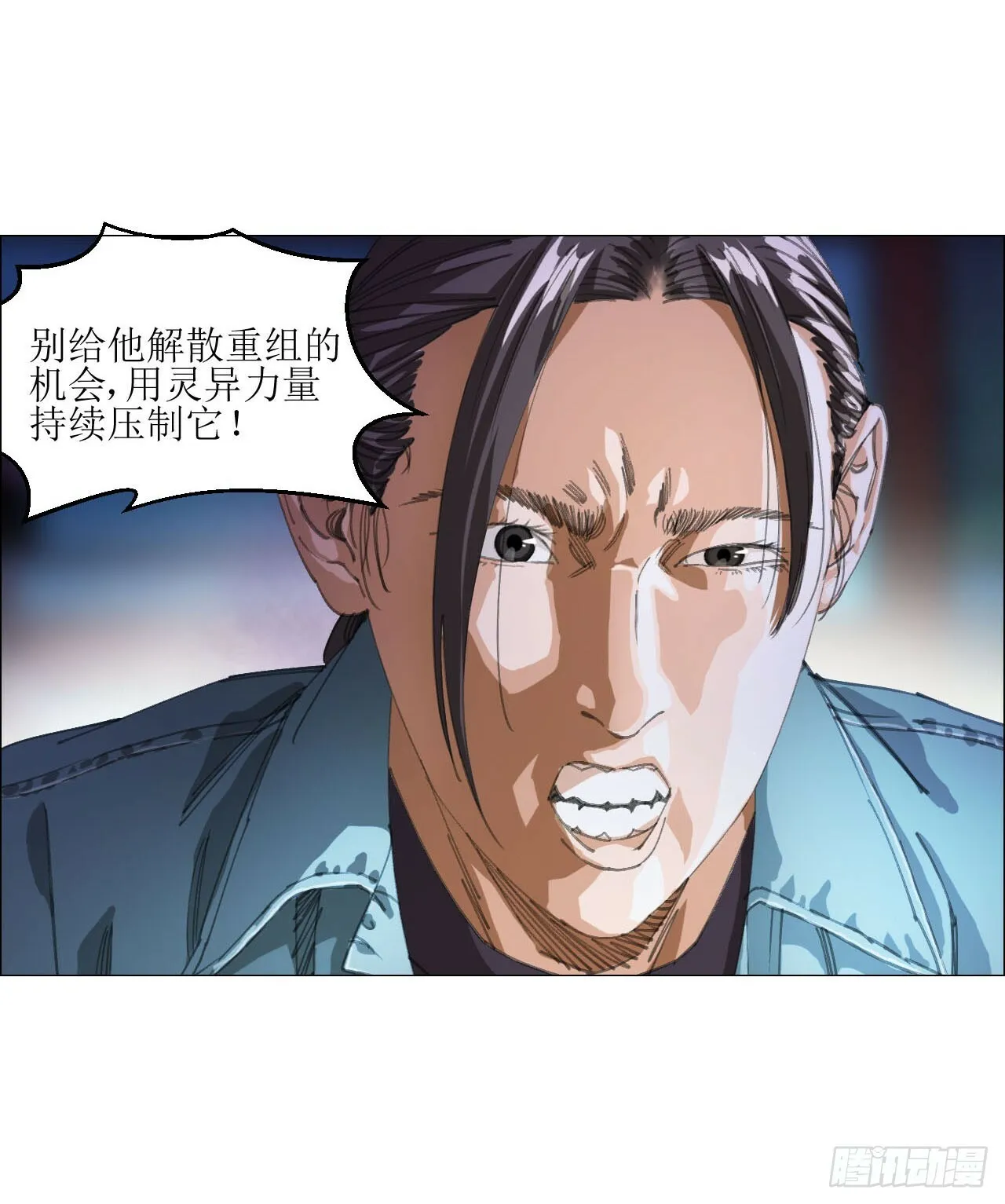 20 从未有如此美妙的开局 第23页