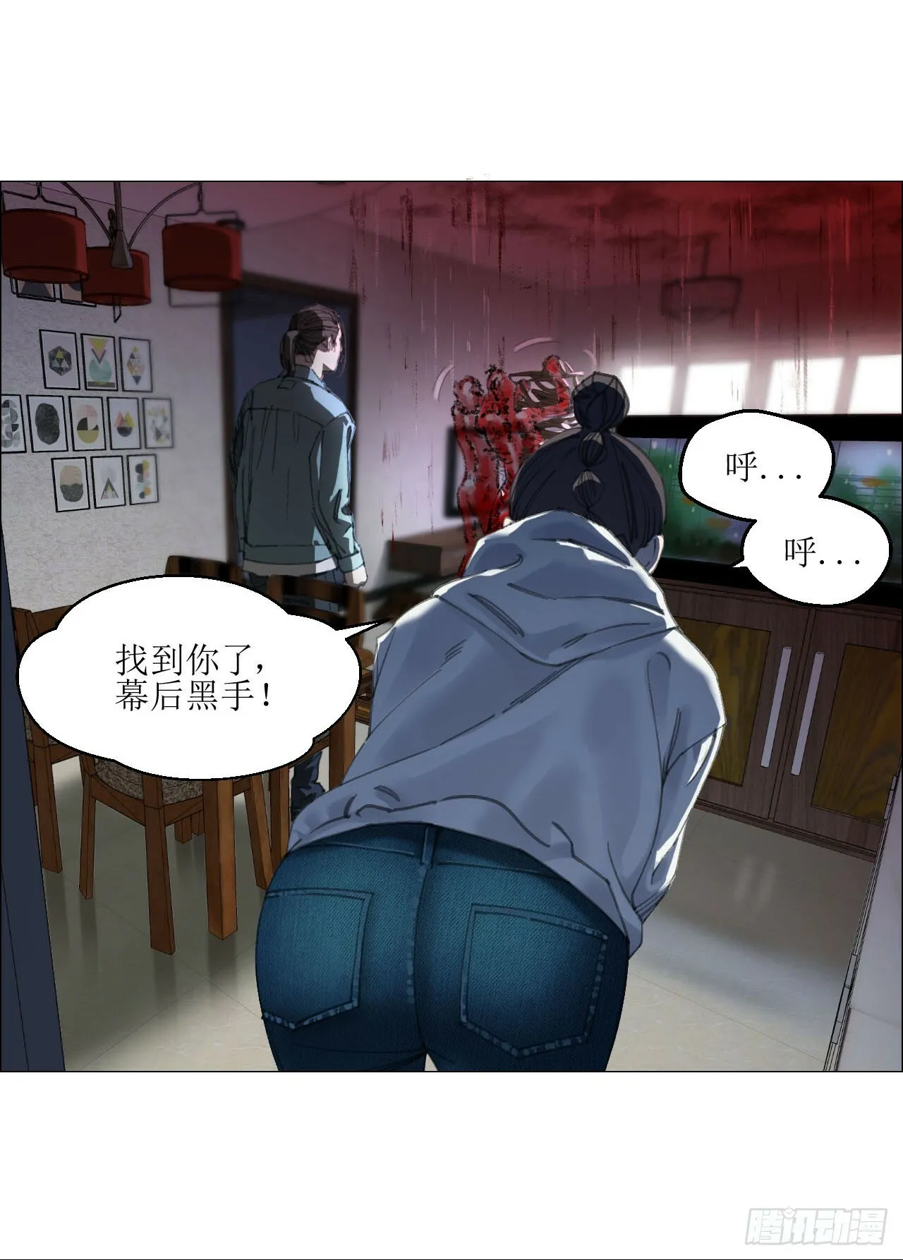 20 从未有如此美妙的开局 第25页