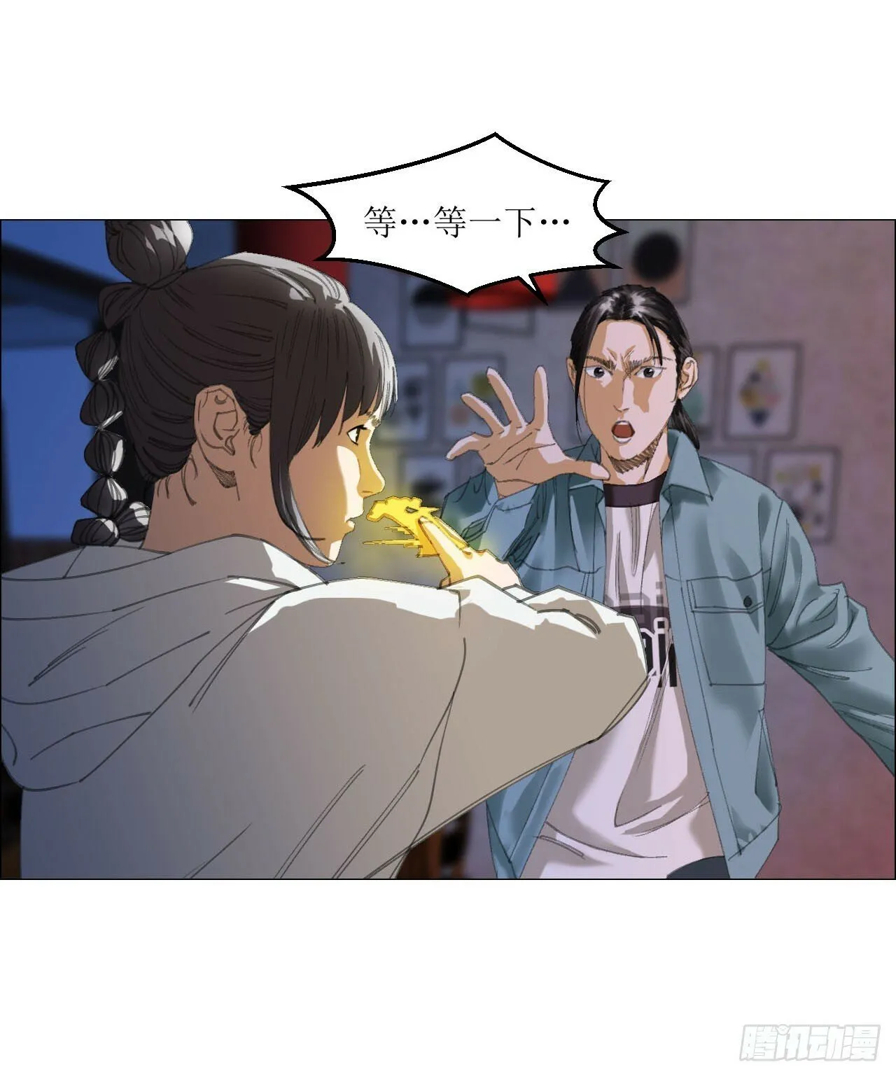 20 从未有如此美妙的开局 第28页