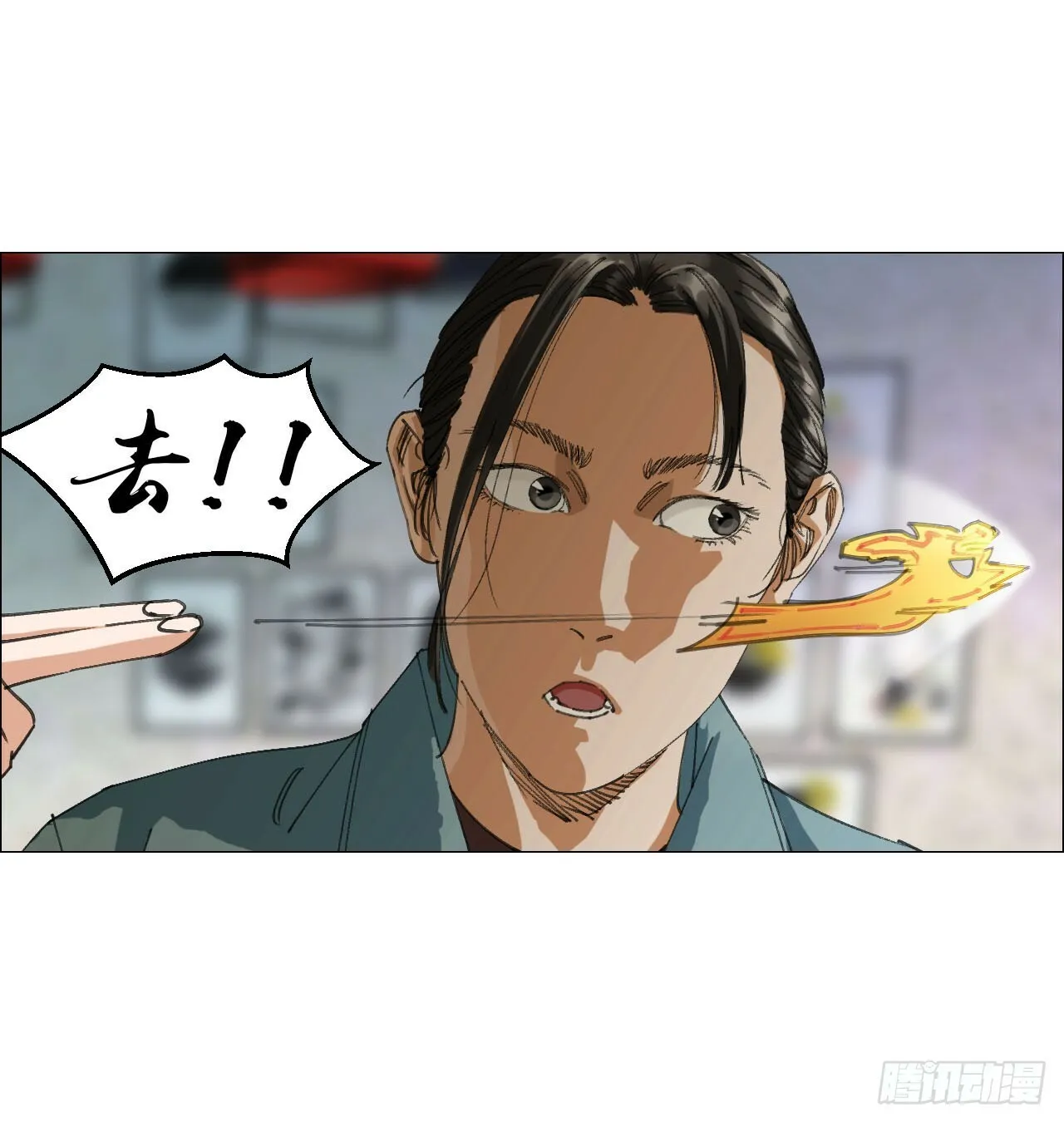 20 从未有如此美妙的开局 第29页