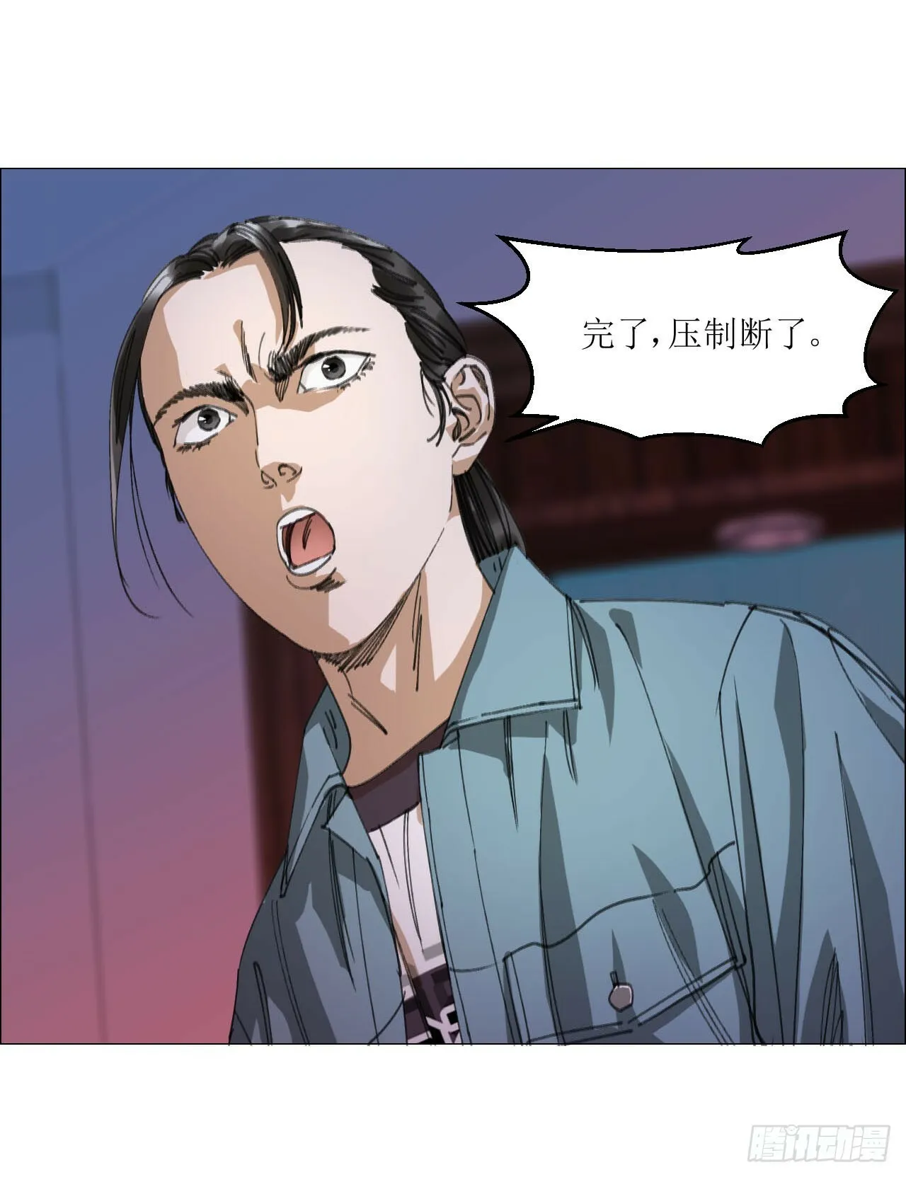 20 从未有如此美妙的开局 第36页