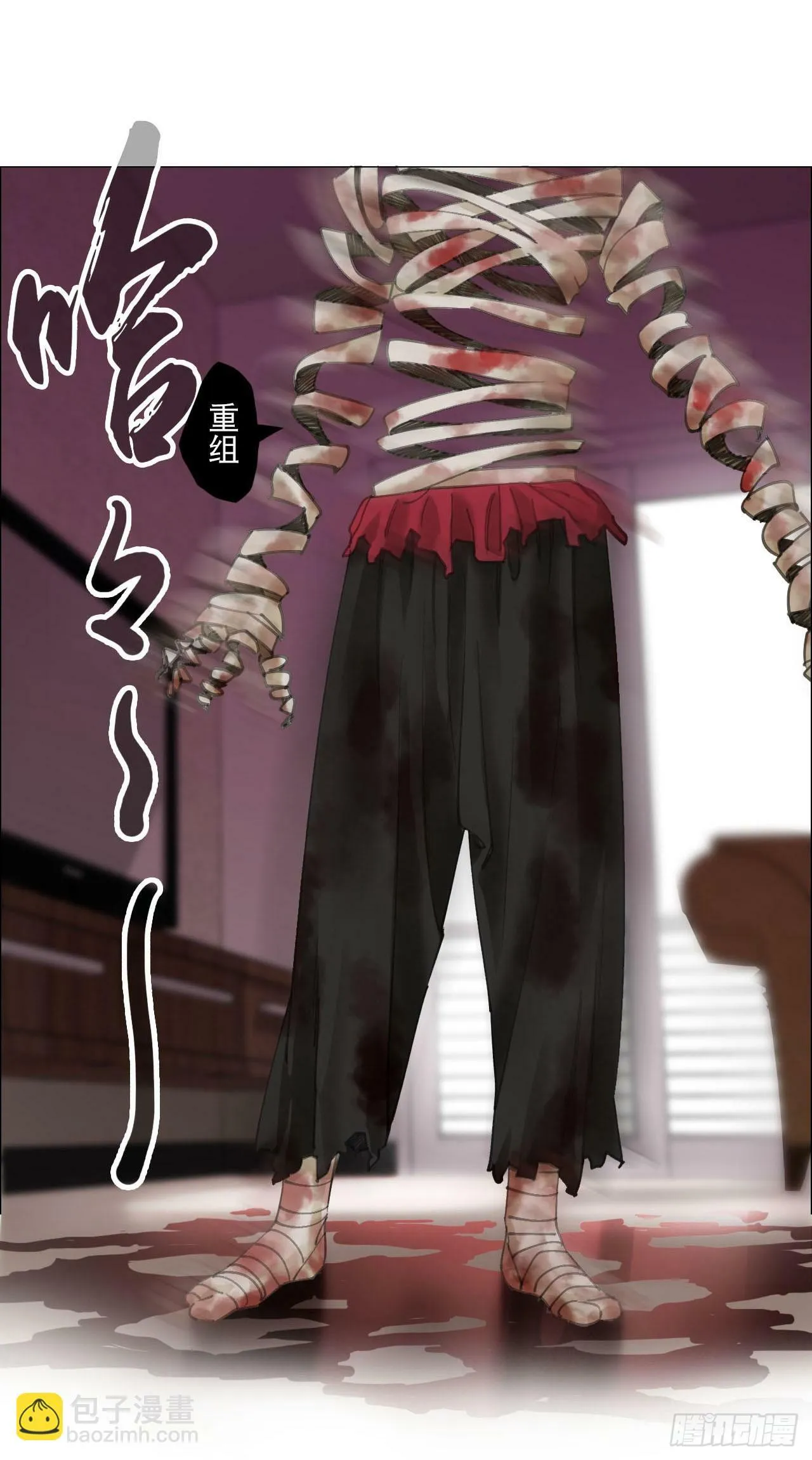 20 从未有如此美妙的开局 第37页