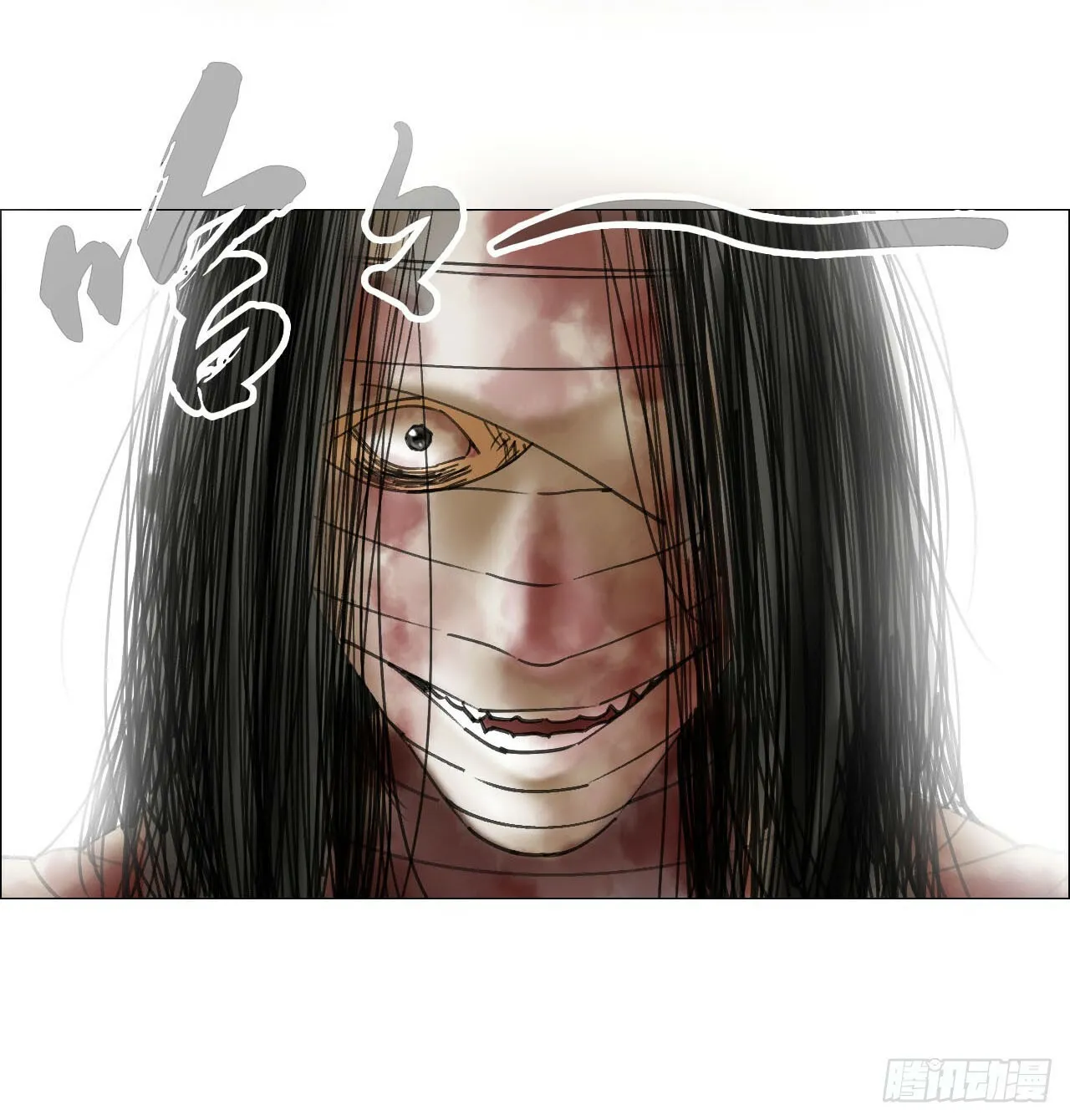 20 从未有如此美妙的开局 第38页