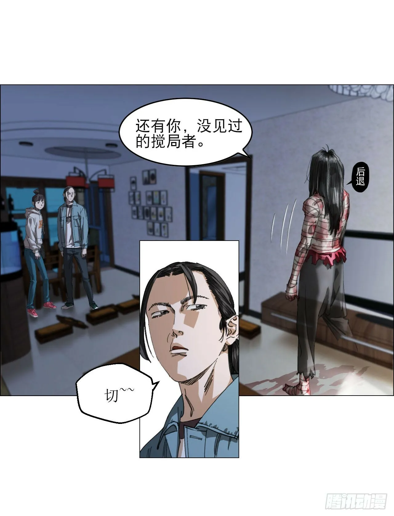 20 从未有如此美妙的开局 第40页