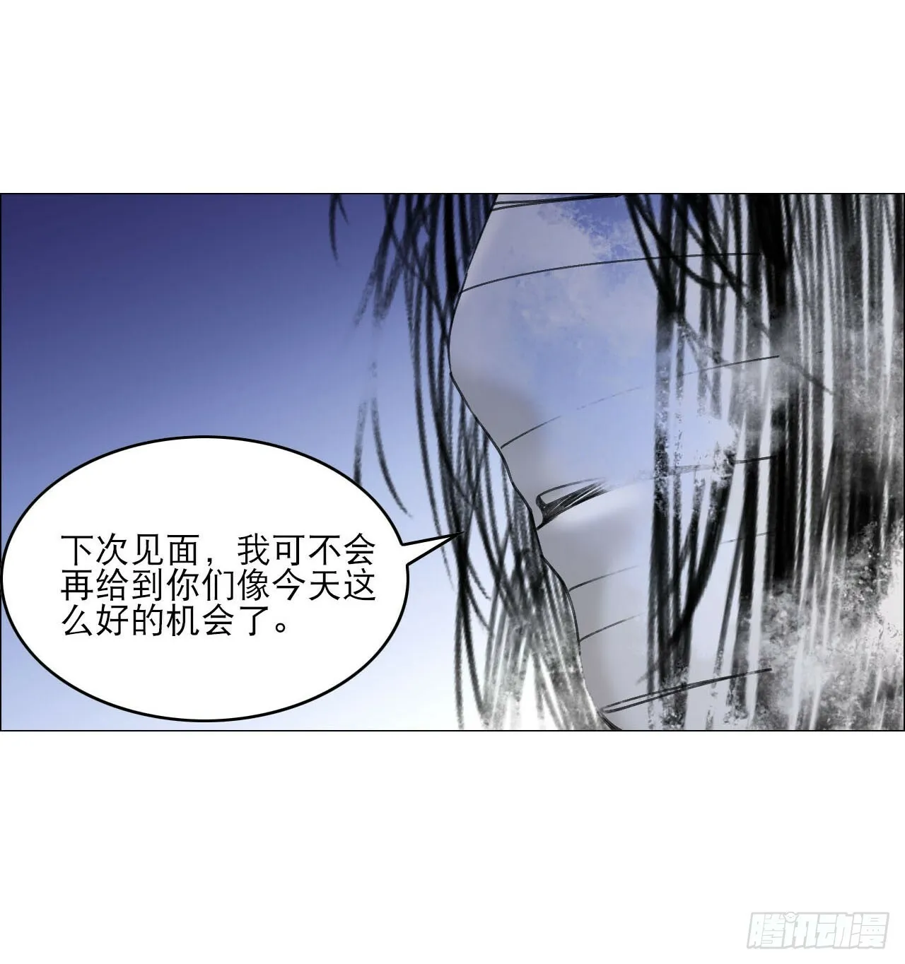 20 从未有如此美妙的开局 第41页