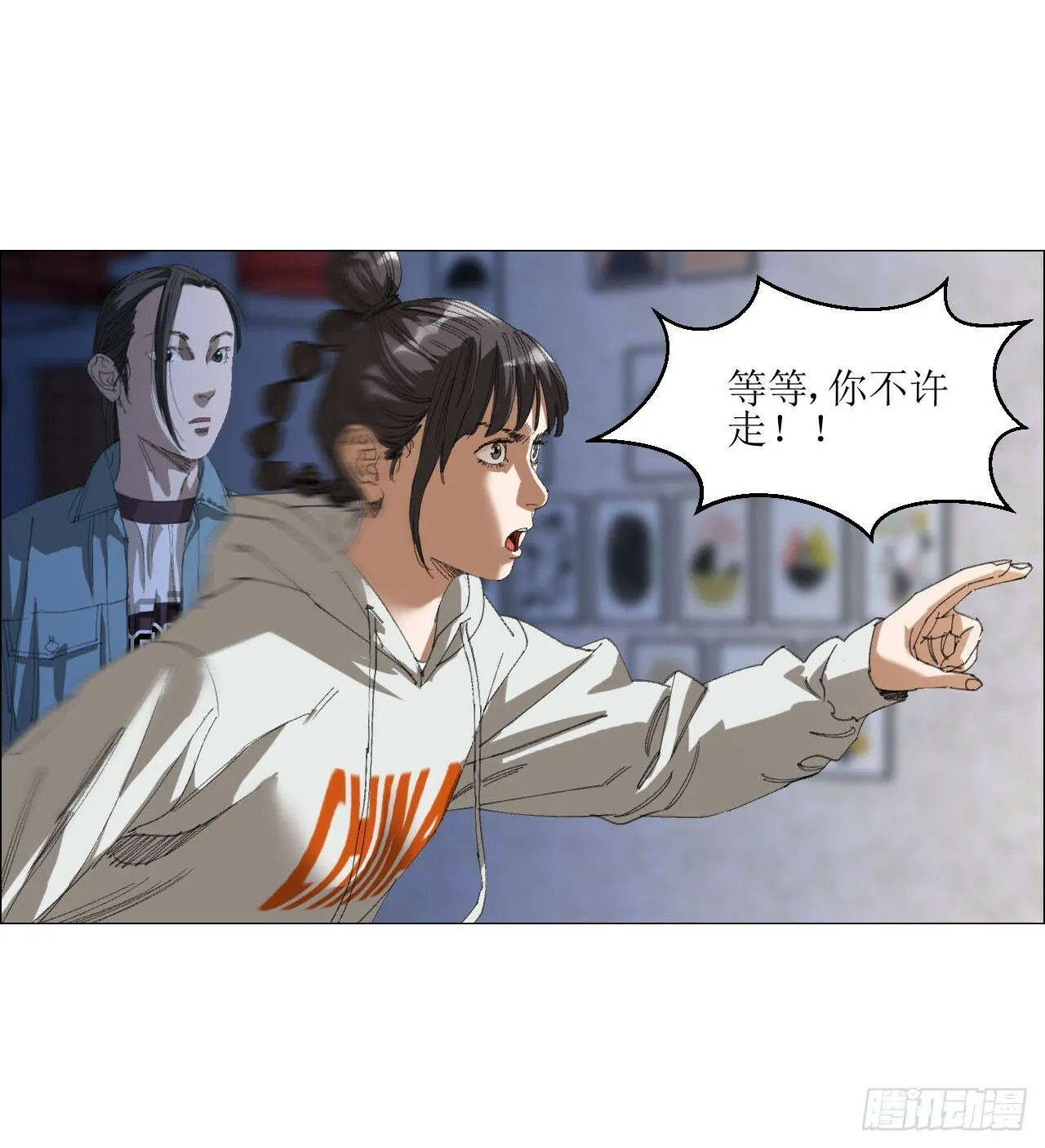 20 从未有如此美妙的开局 第42页