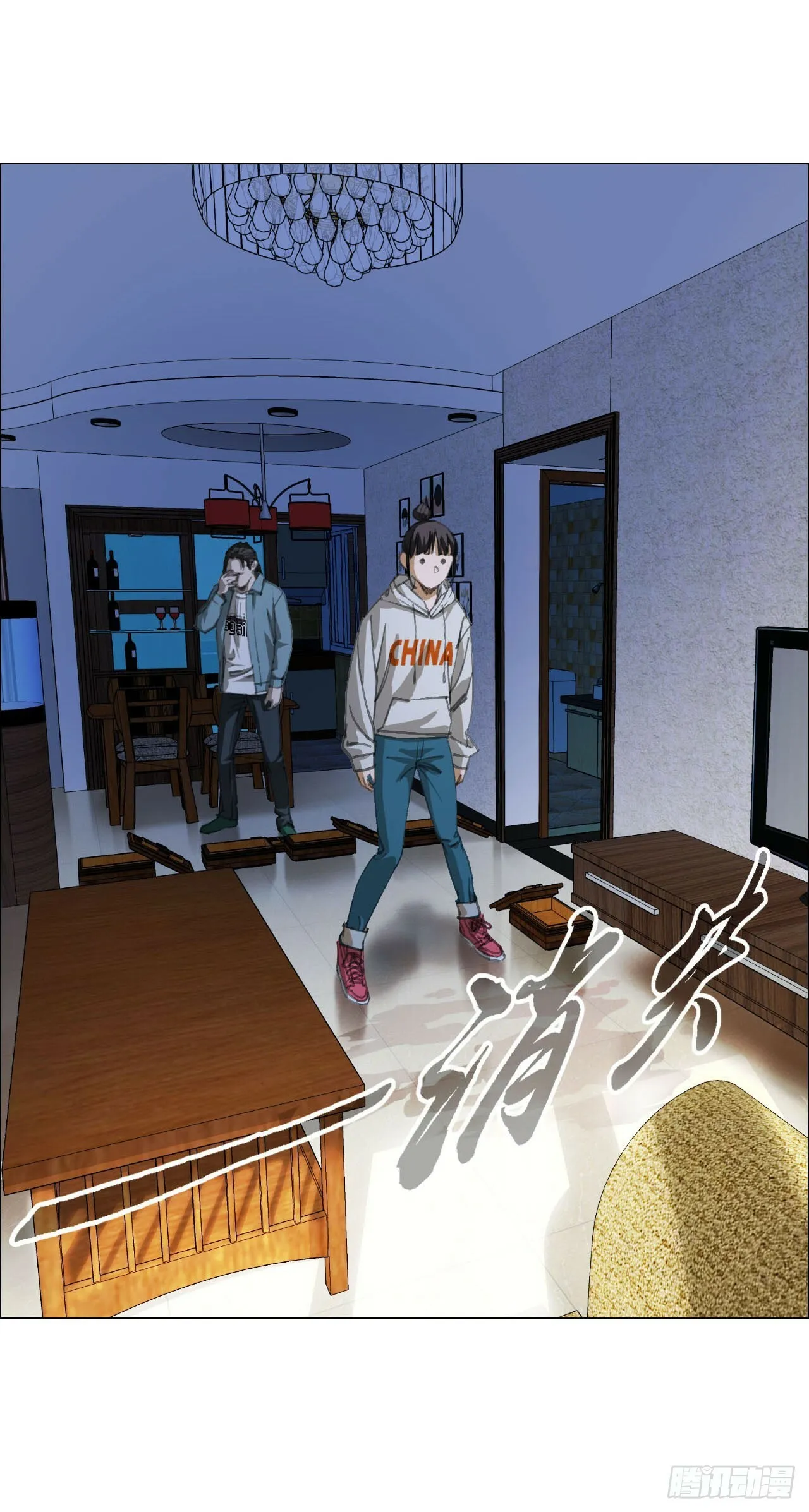 20 从未有如此美妙的开局 第43页