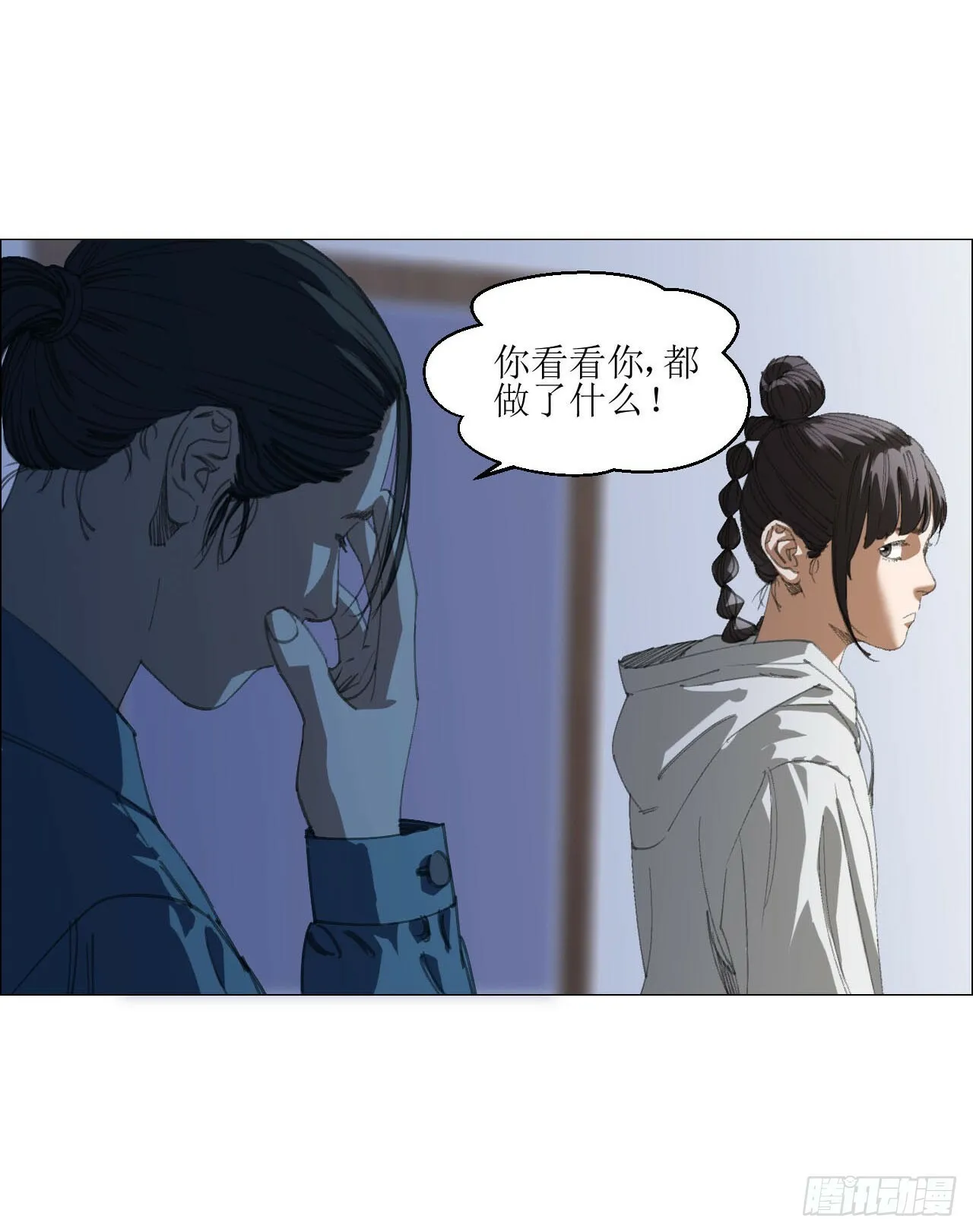20 从未有如此美妙的开局 第44页