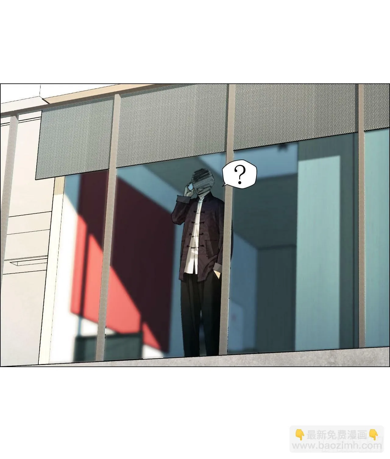 20 从未有如此美妙的开局 第46页