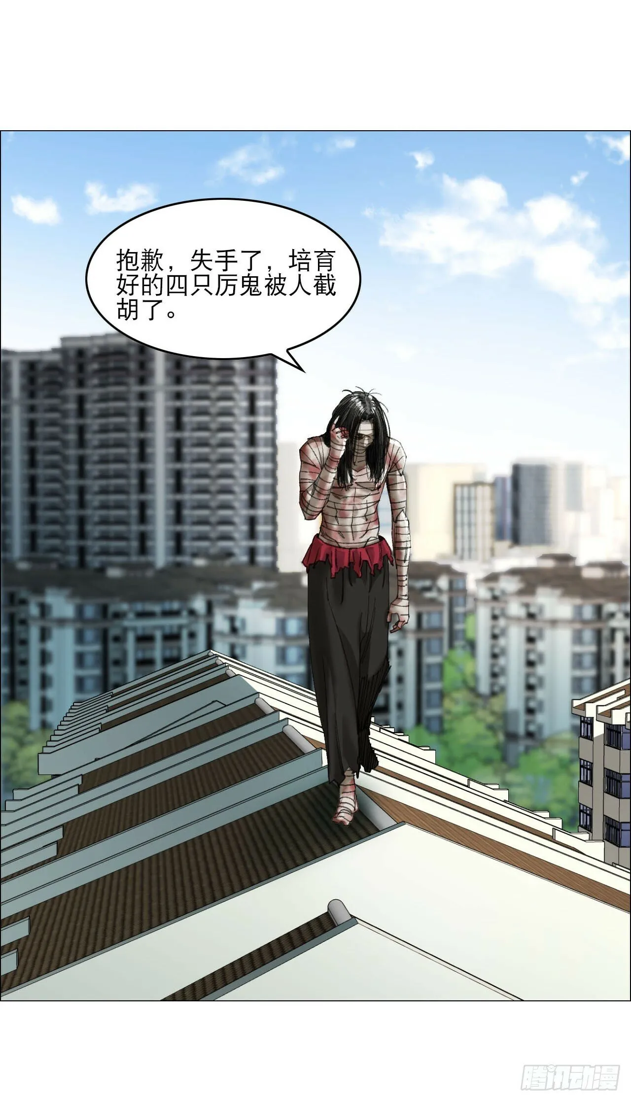 20 从未有如此美妙的开局 第47页