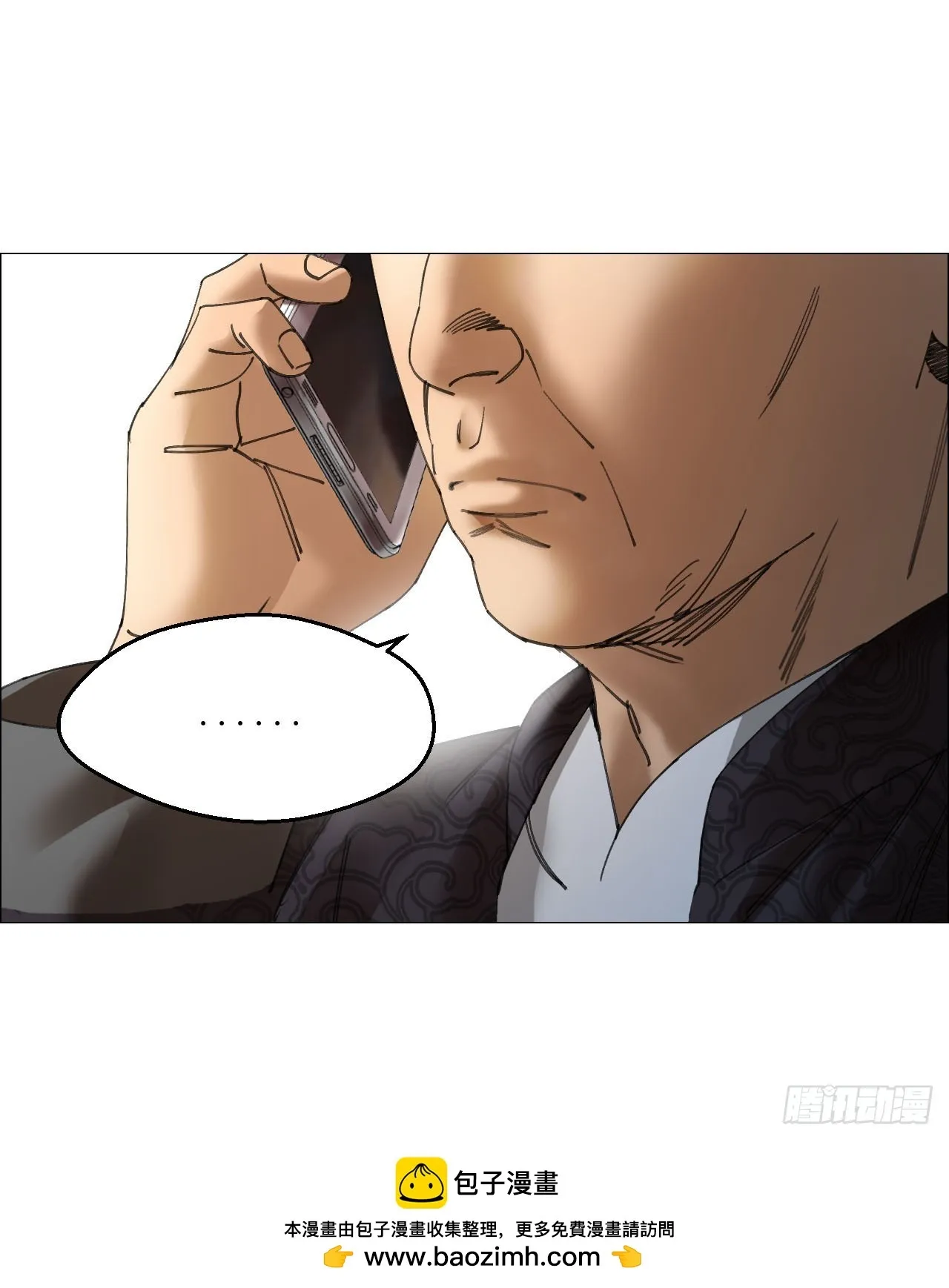 20 从未有如此美妙的开局 第50页
