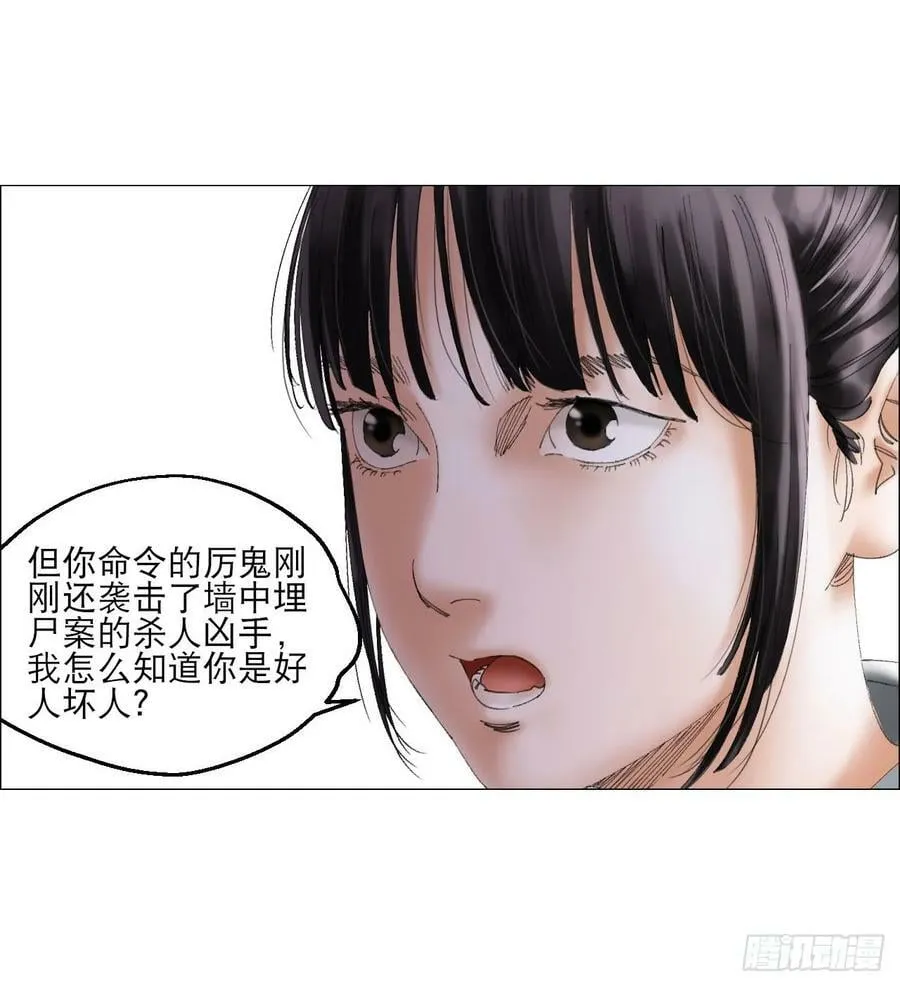 20 从未有如此美妙的开局 第52页