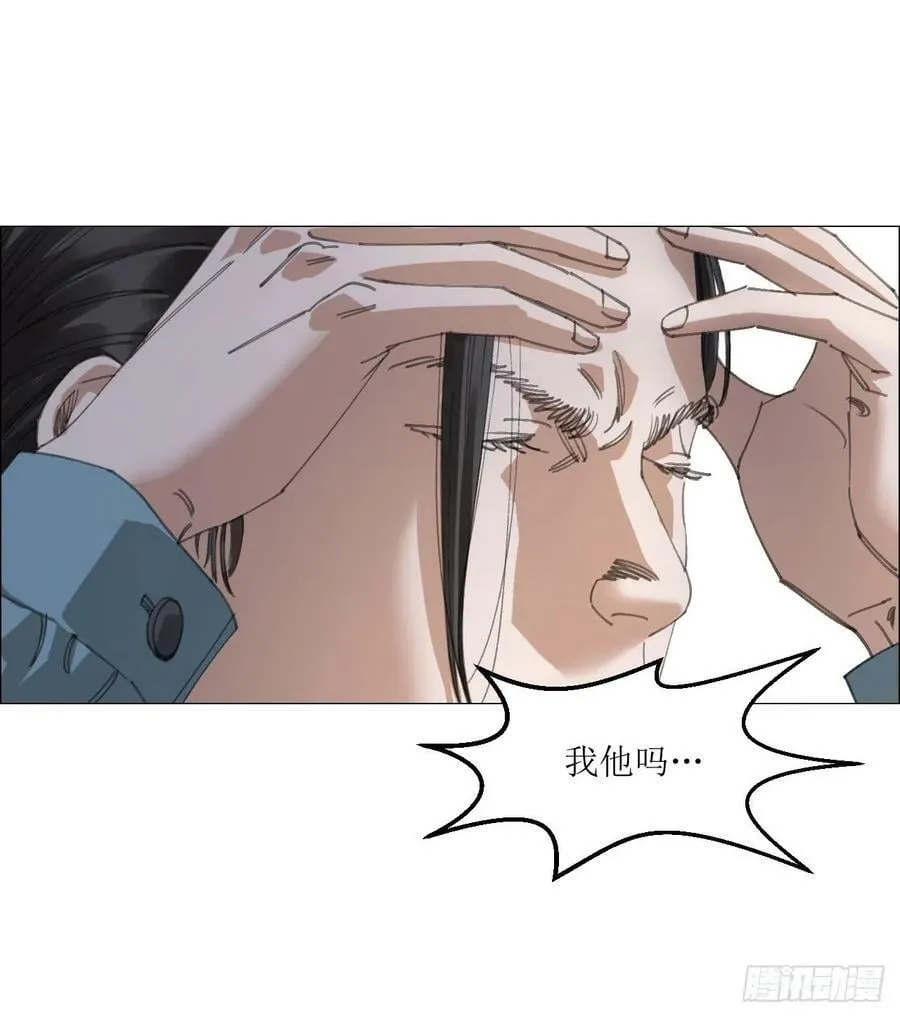 21 放狠话 第3页