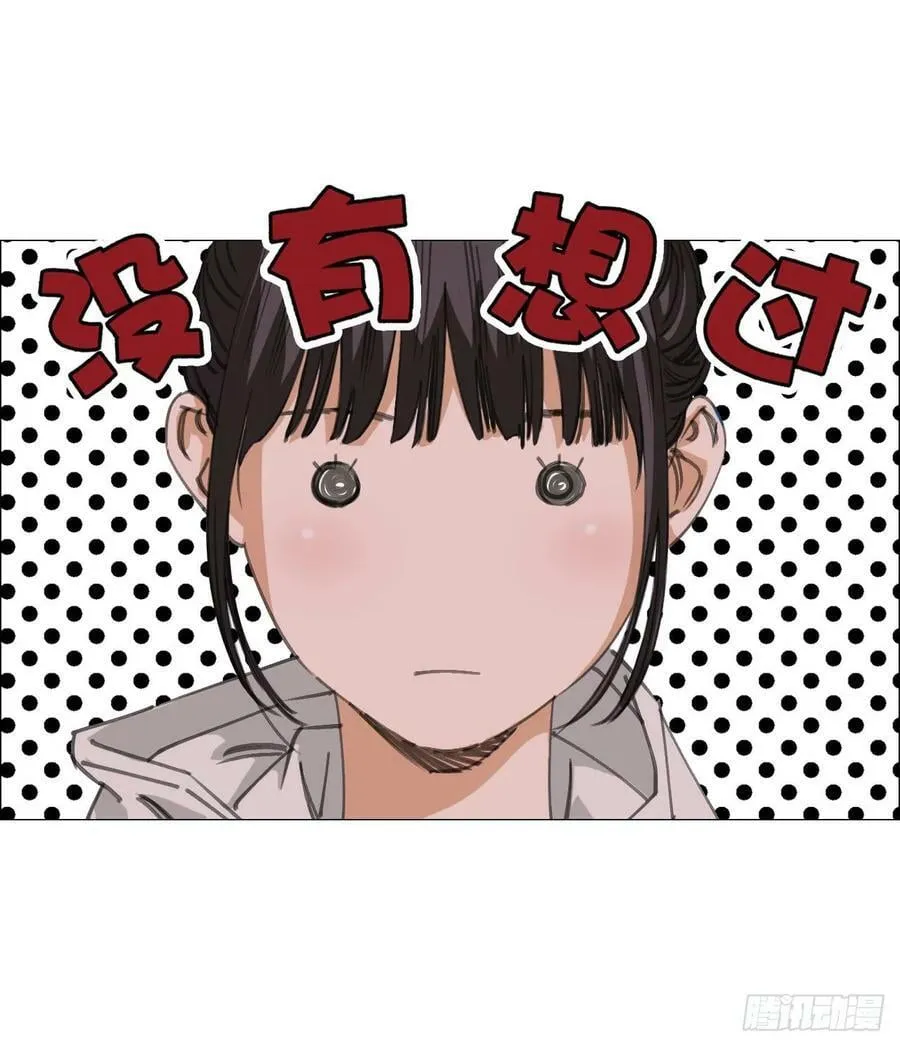 21 放狠话 第5页