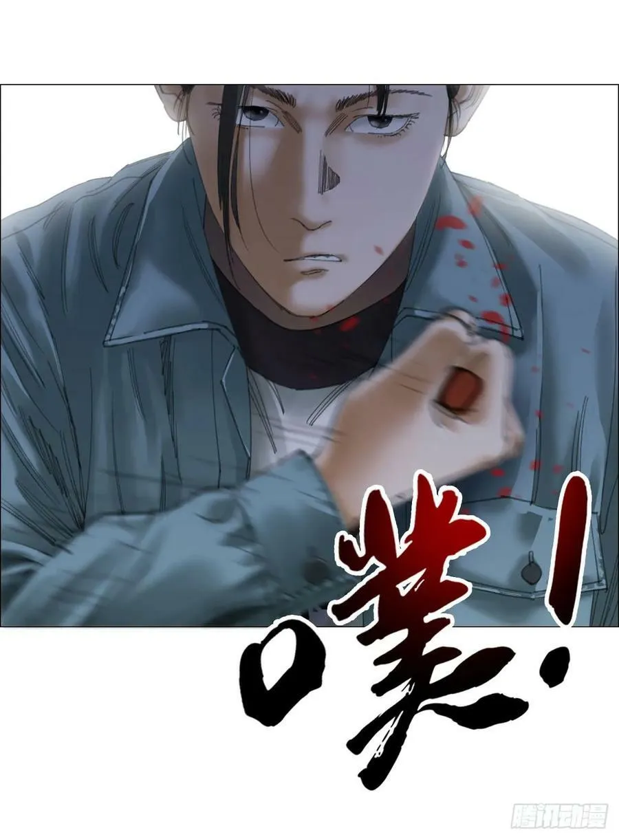 21 放狠话 第8页