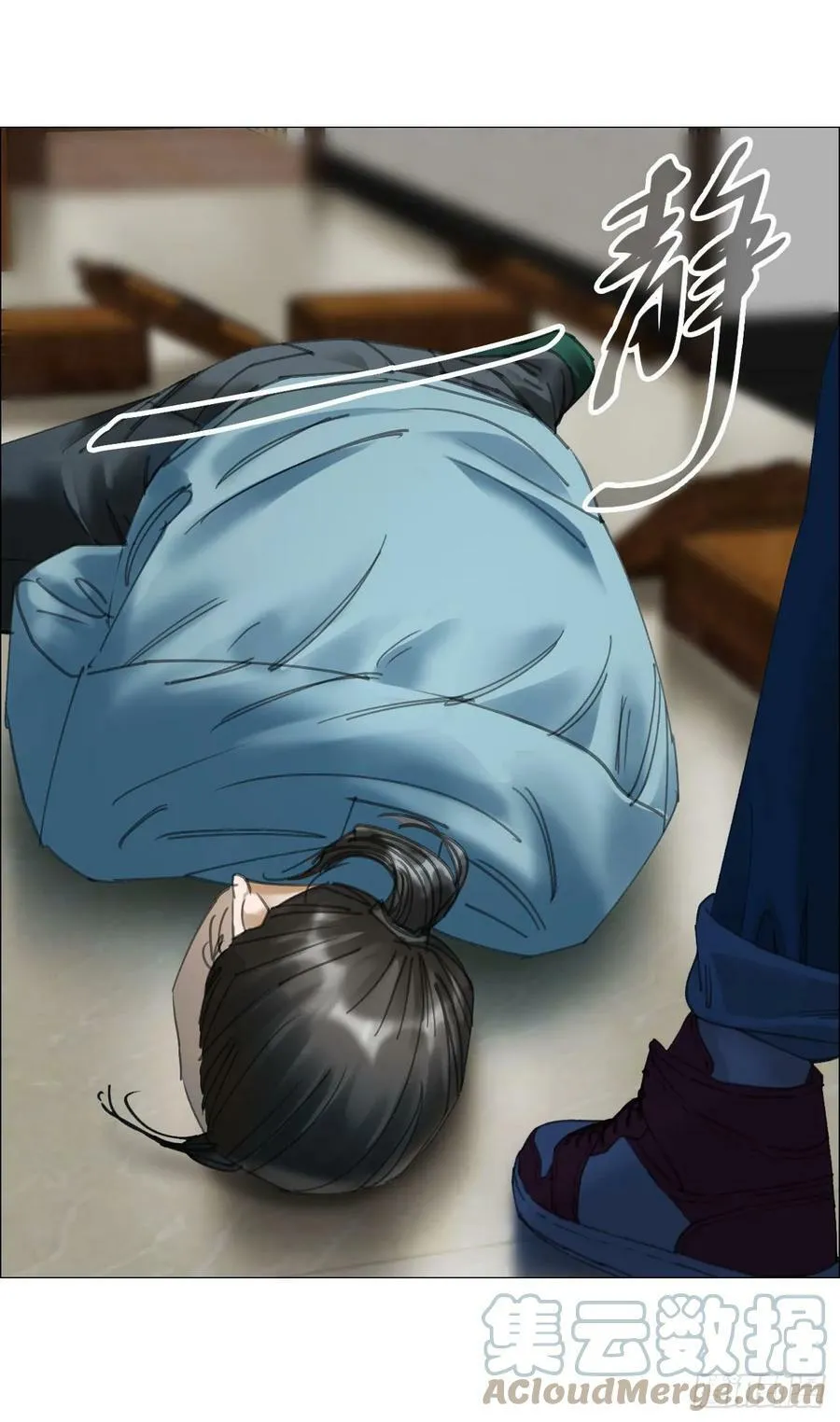 21 放狠话 第10页
