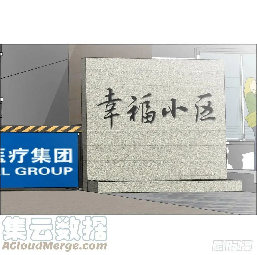 21 放狠话 第13页