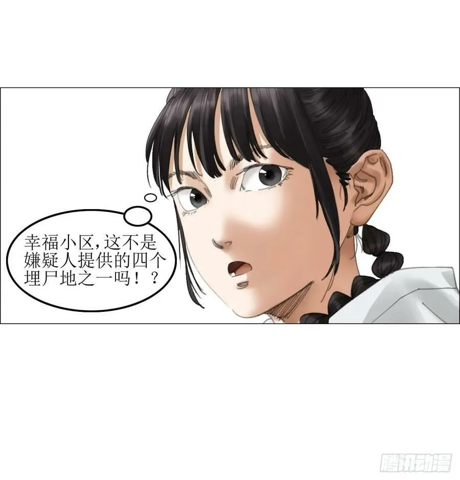 21 放狠话 第14页