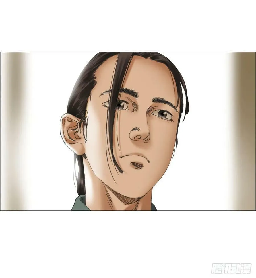 21 放狠话 第20页
