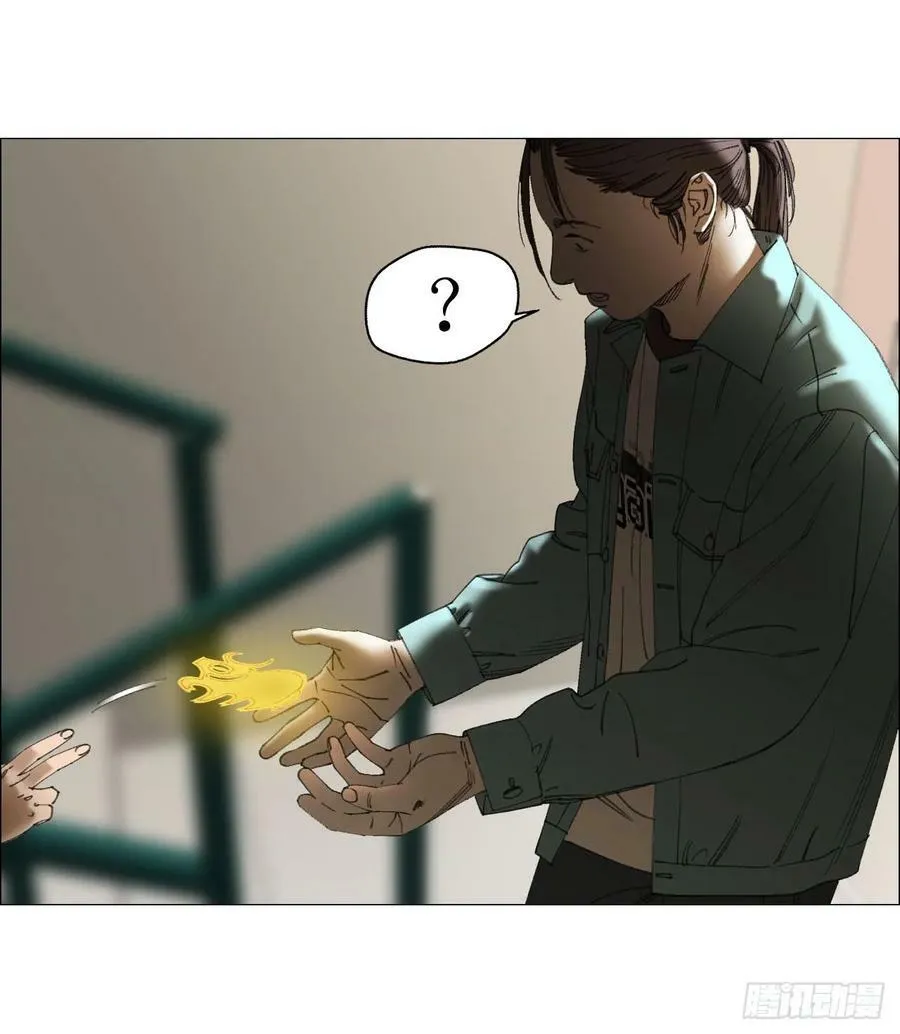 21 放狠话 第27页