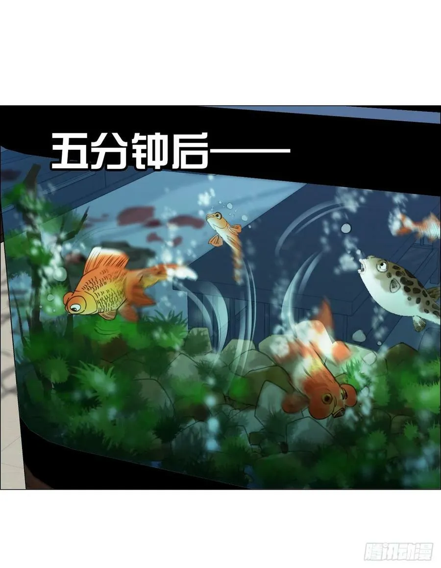 21 放狠话 第36页