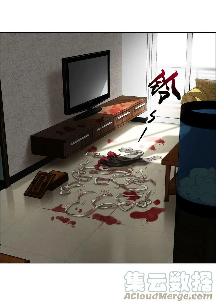 21 放狠话 第37页