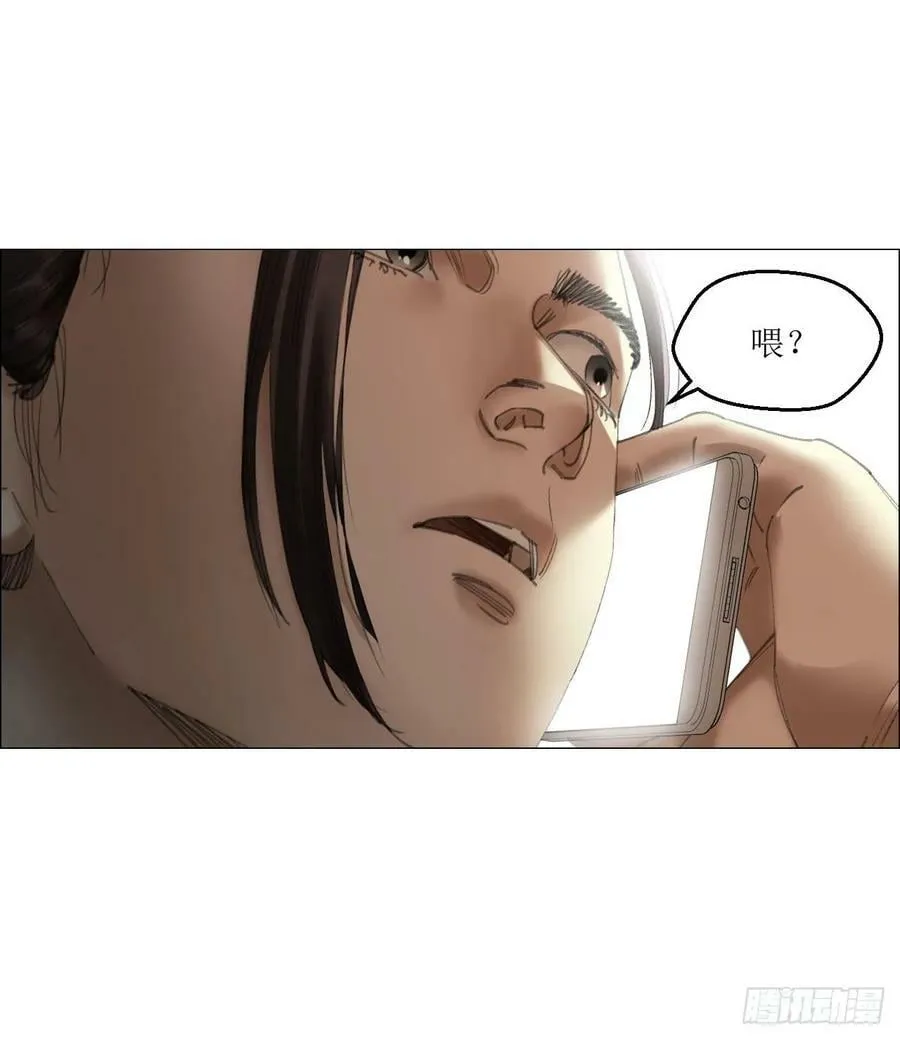 21 放狠话 第41页