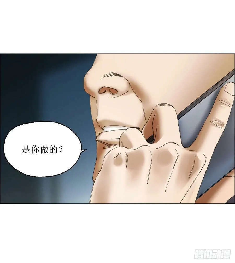 21 放狠话 第44页