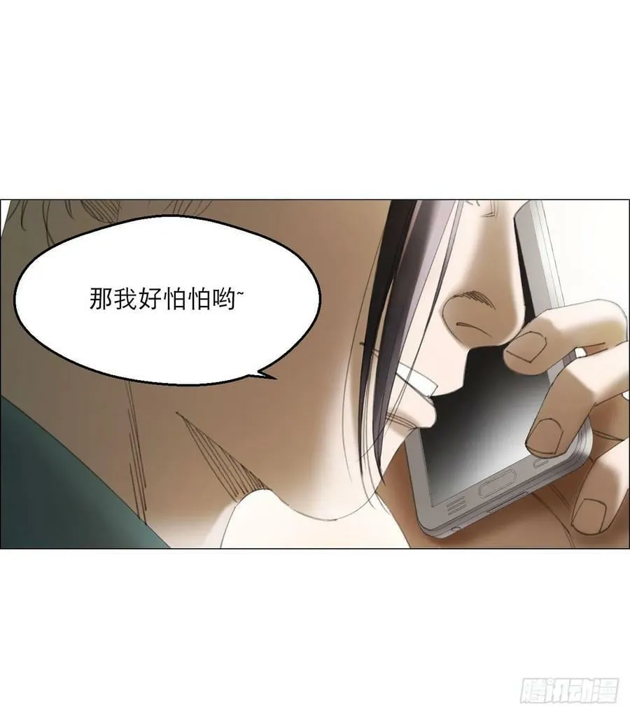 21 放狠话 第47页