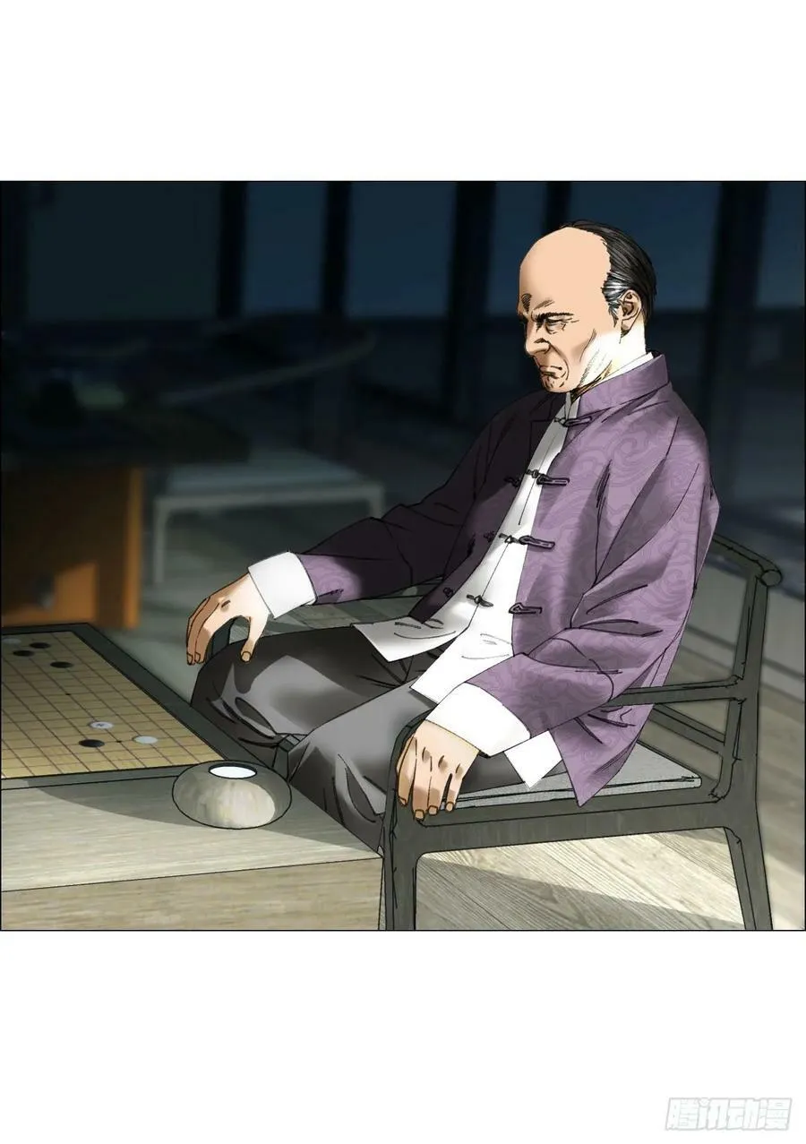 21 放狠话 第50页