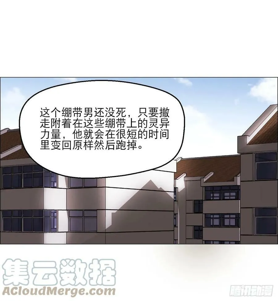 22 村长的命令 第1页