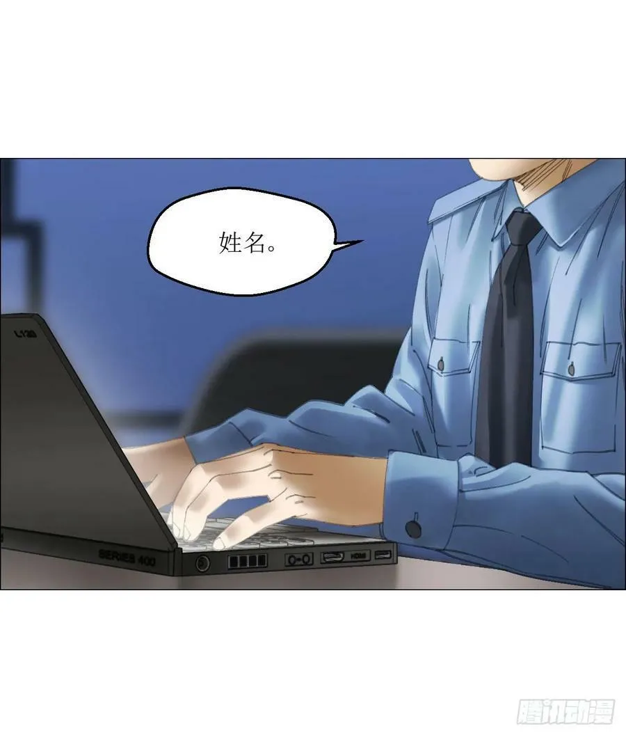 22 村长的命令 第6页