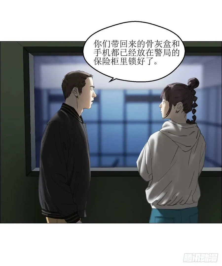 22 村长的命令 第9页