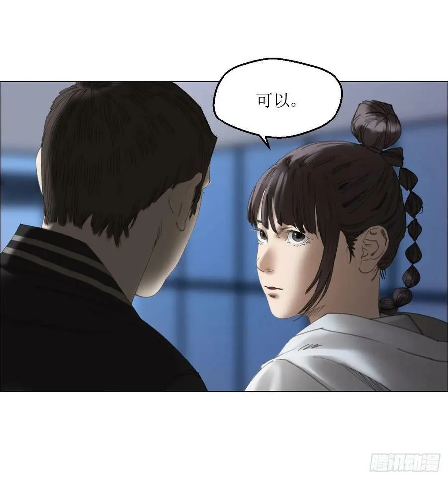 22 村长的命令 第11页
