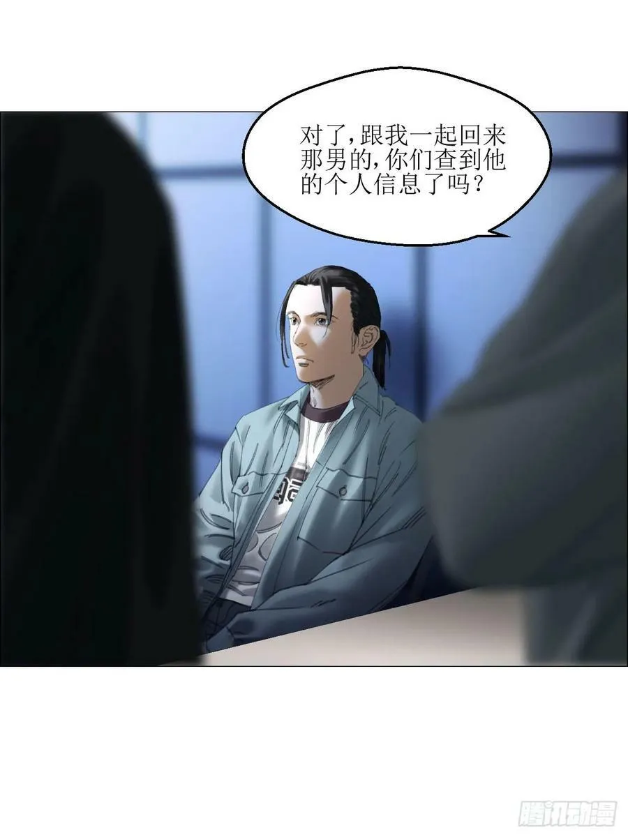 22 村长的命令 第12页