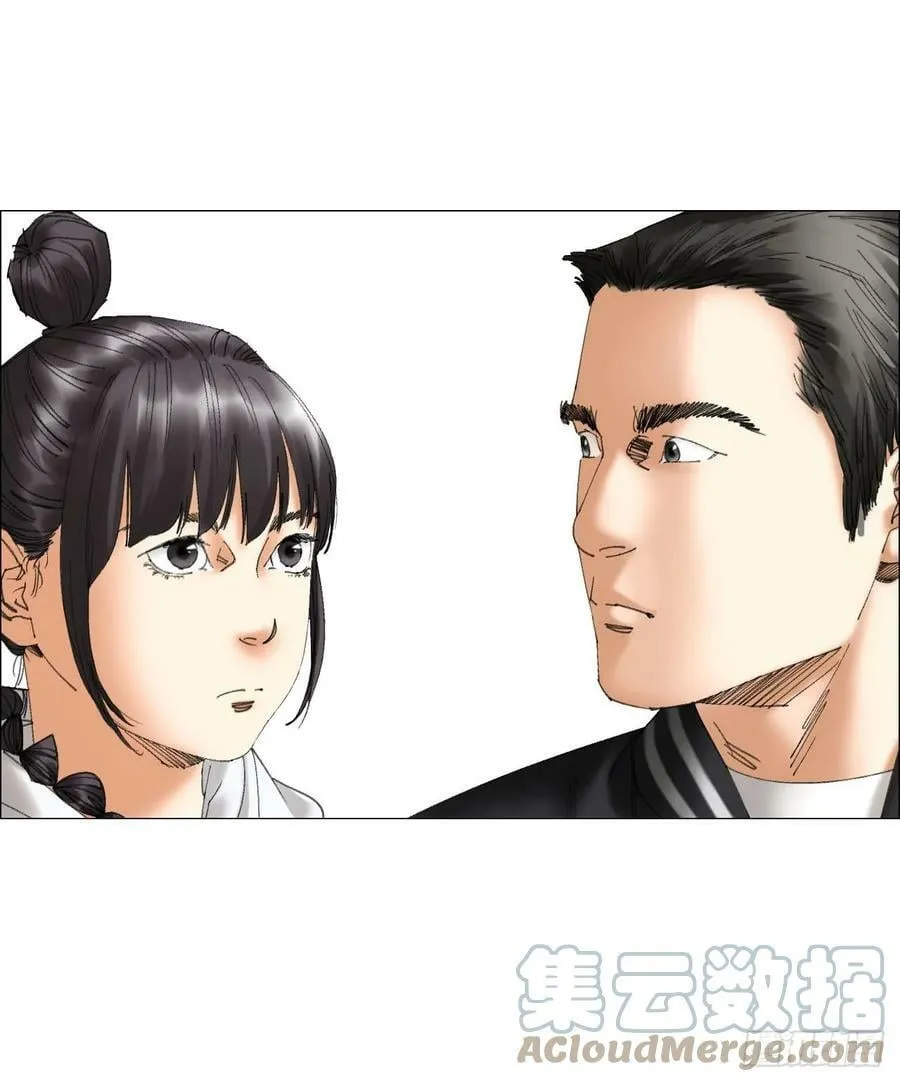22 村长的命令 第22页