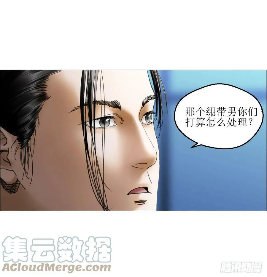 22 村长的命令 第31页